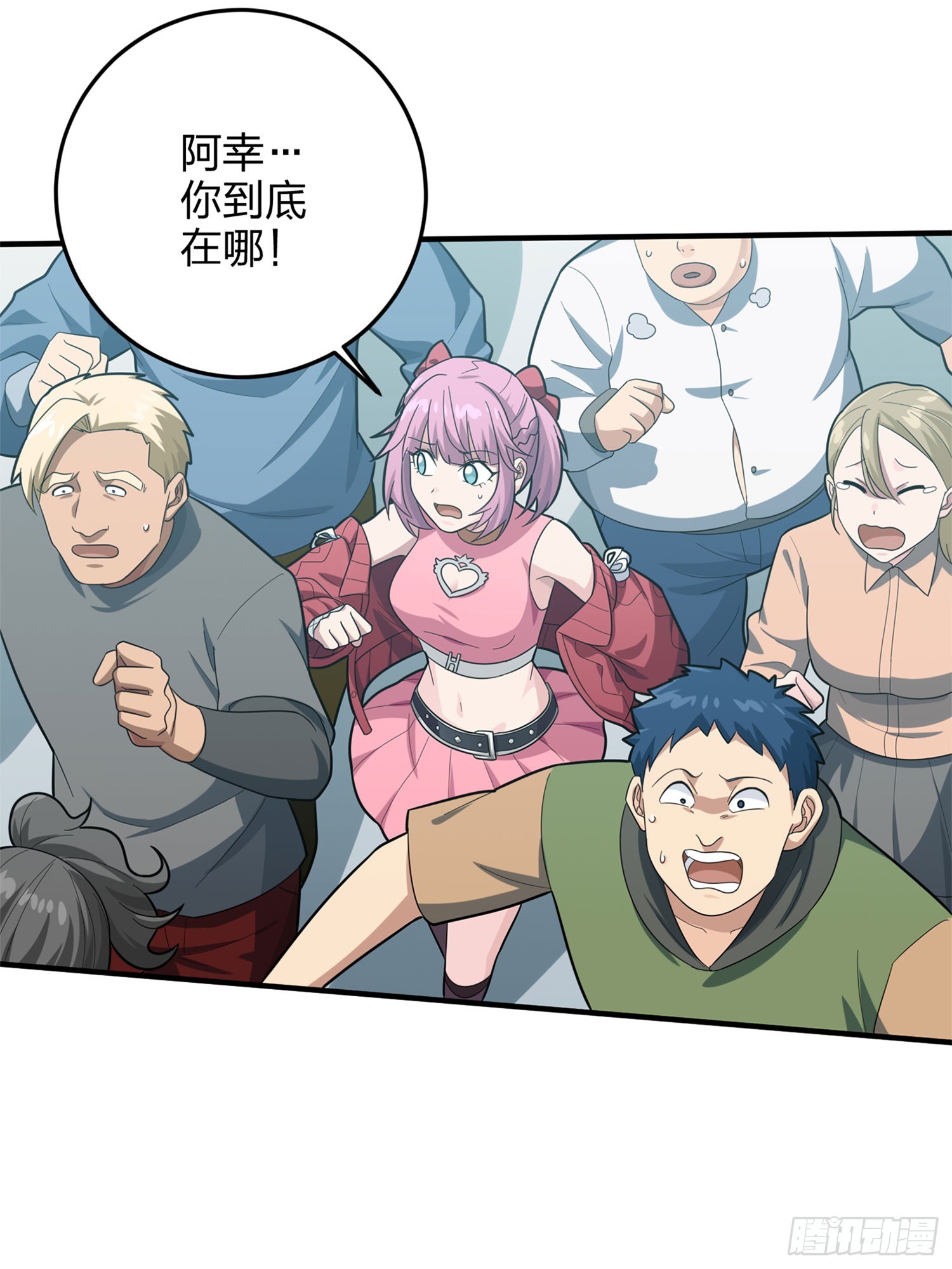129话.遇袭110