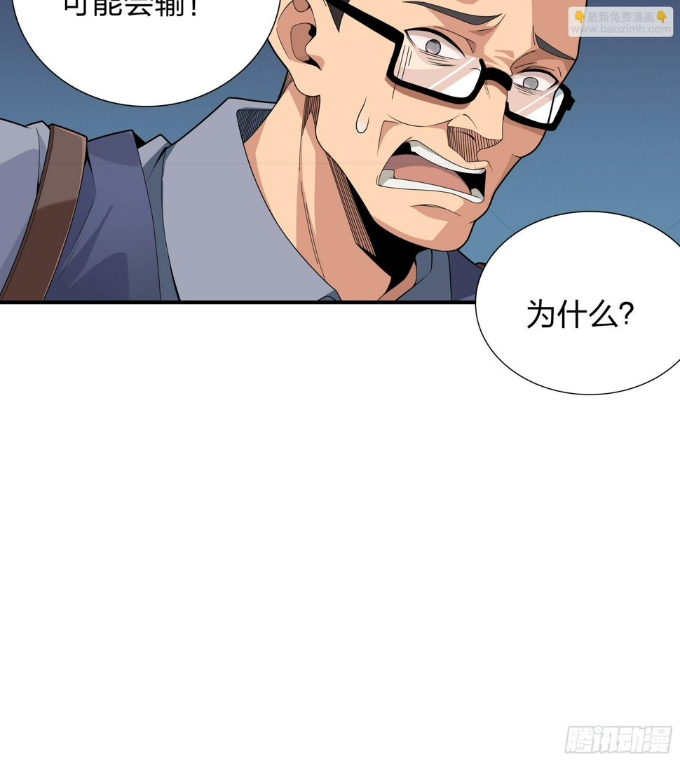 4话.子弹爆破88