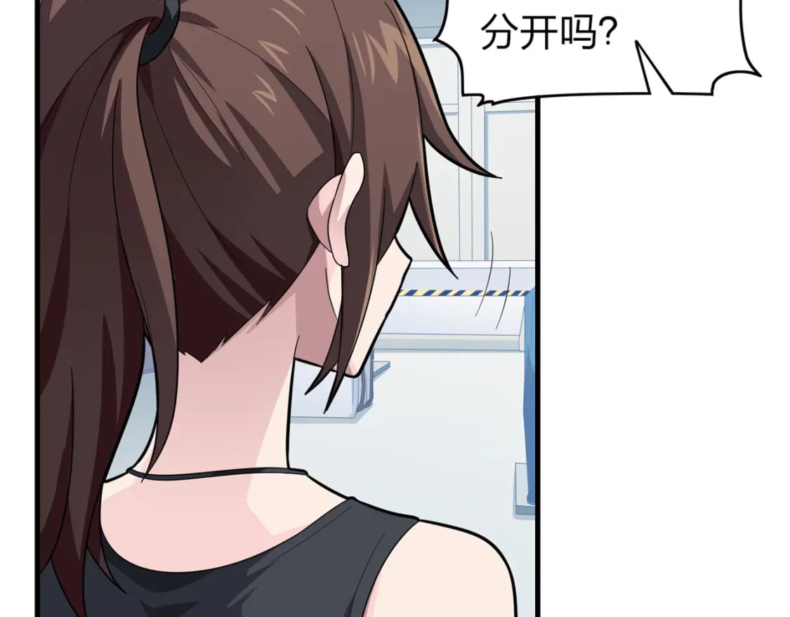 冒险篇09话 恐惧之上（二）80