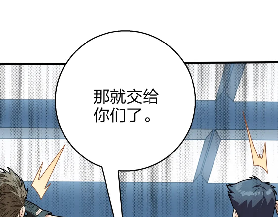 冒险篇08话 恐惧之上（一）20