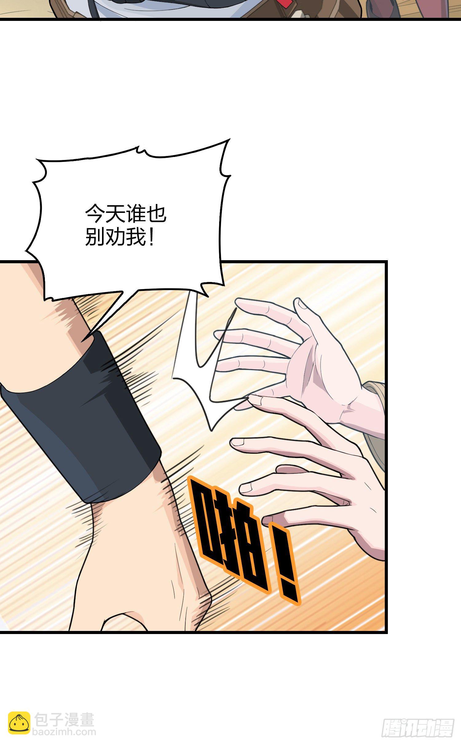 75话.巴别塔54