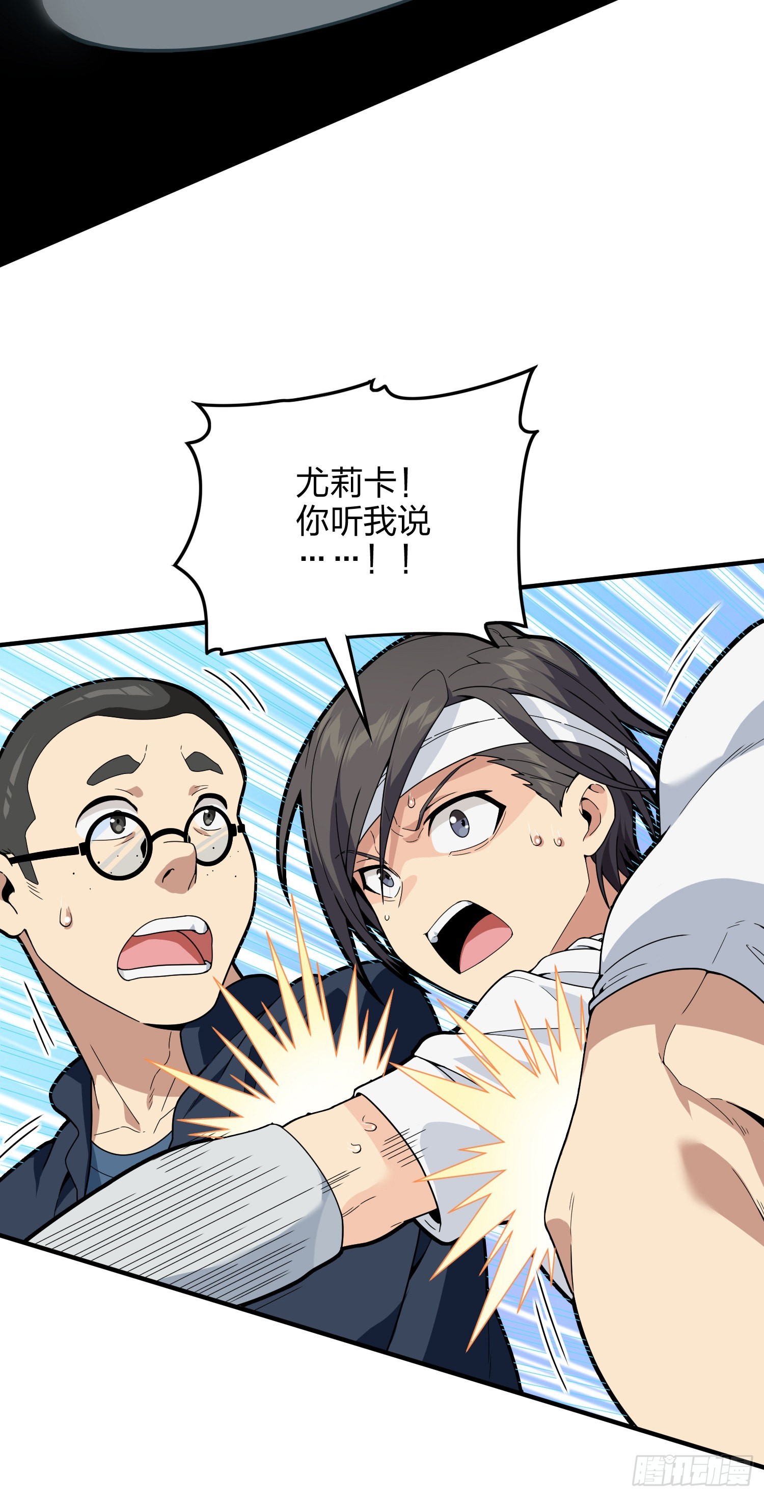 91话.远方来电43