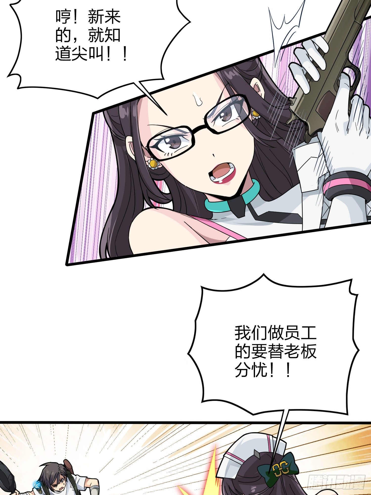 79话.内卷永不停息39
