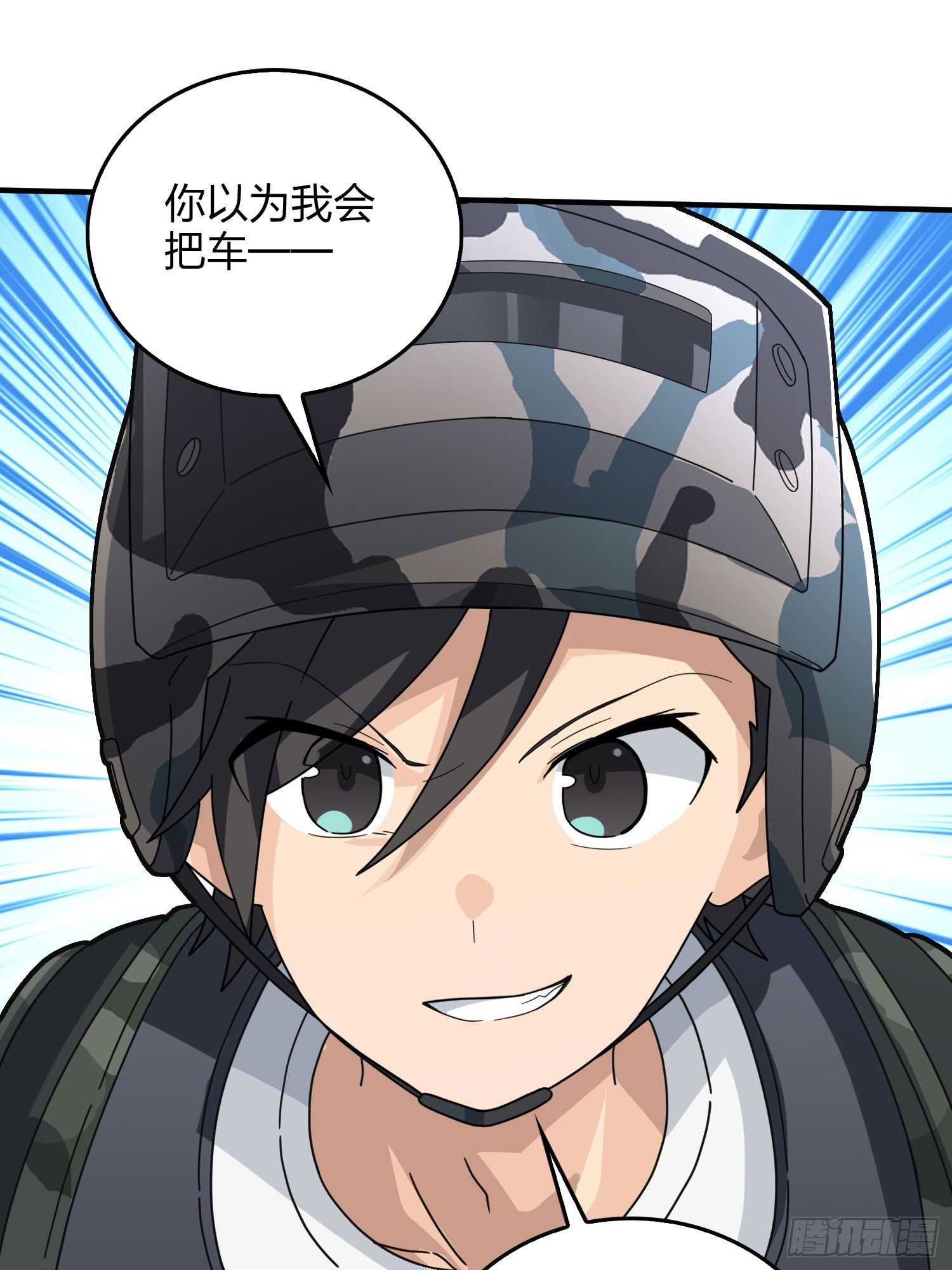 46话.绝地反击42