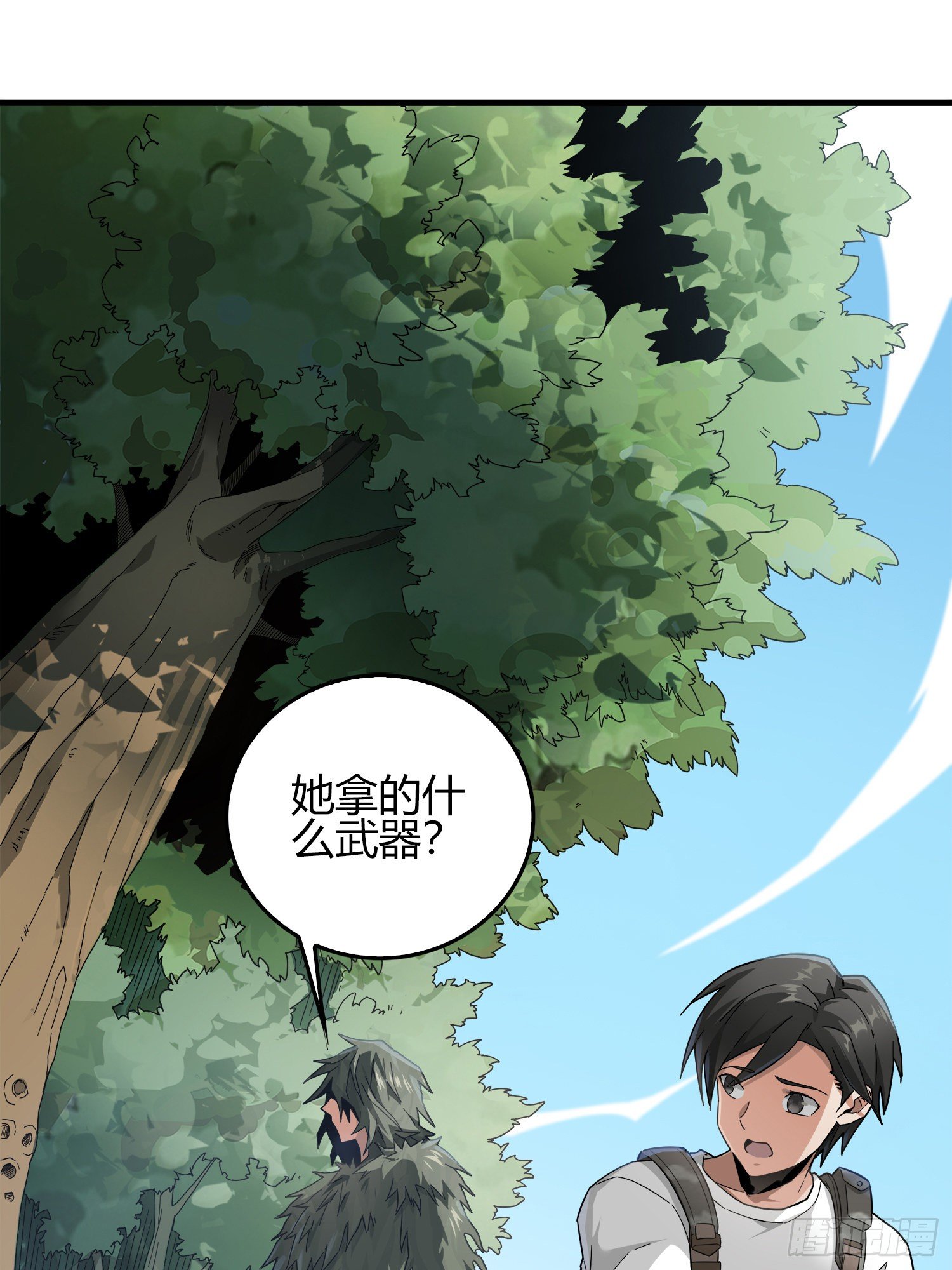 10话.草丛成精92
