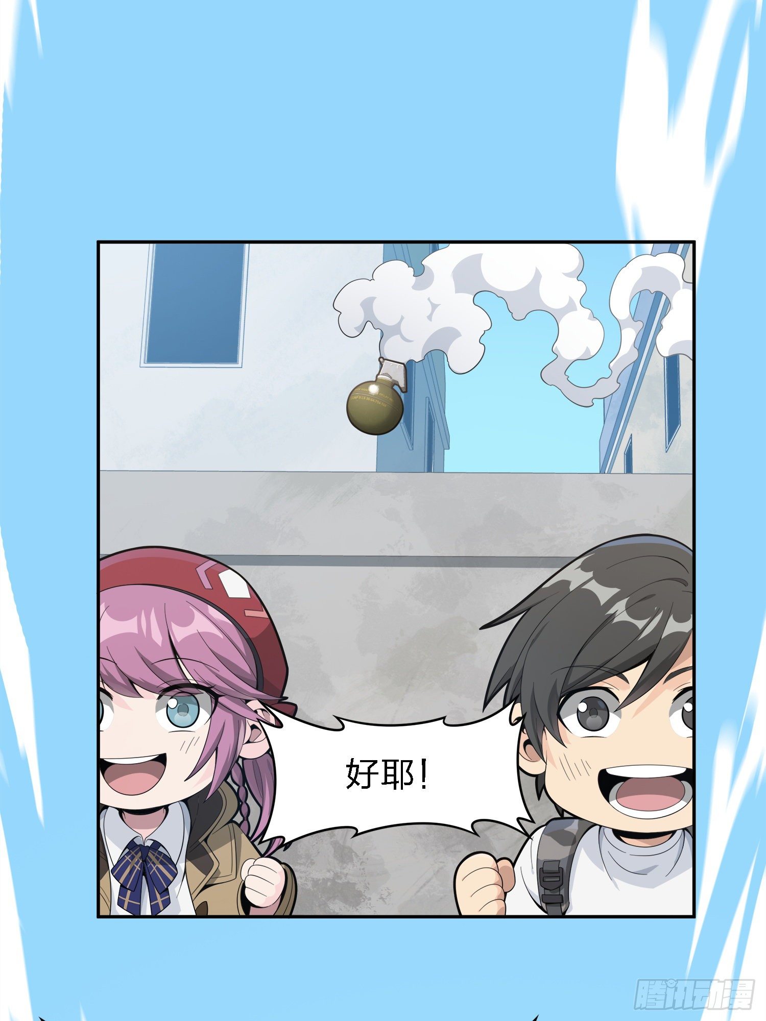 15话.神秘任务47