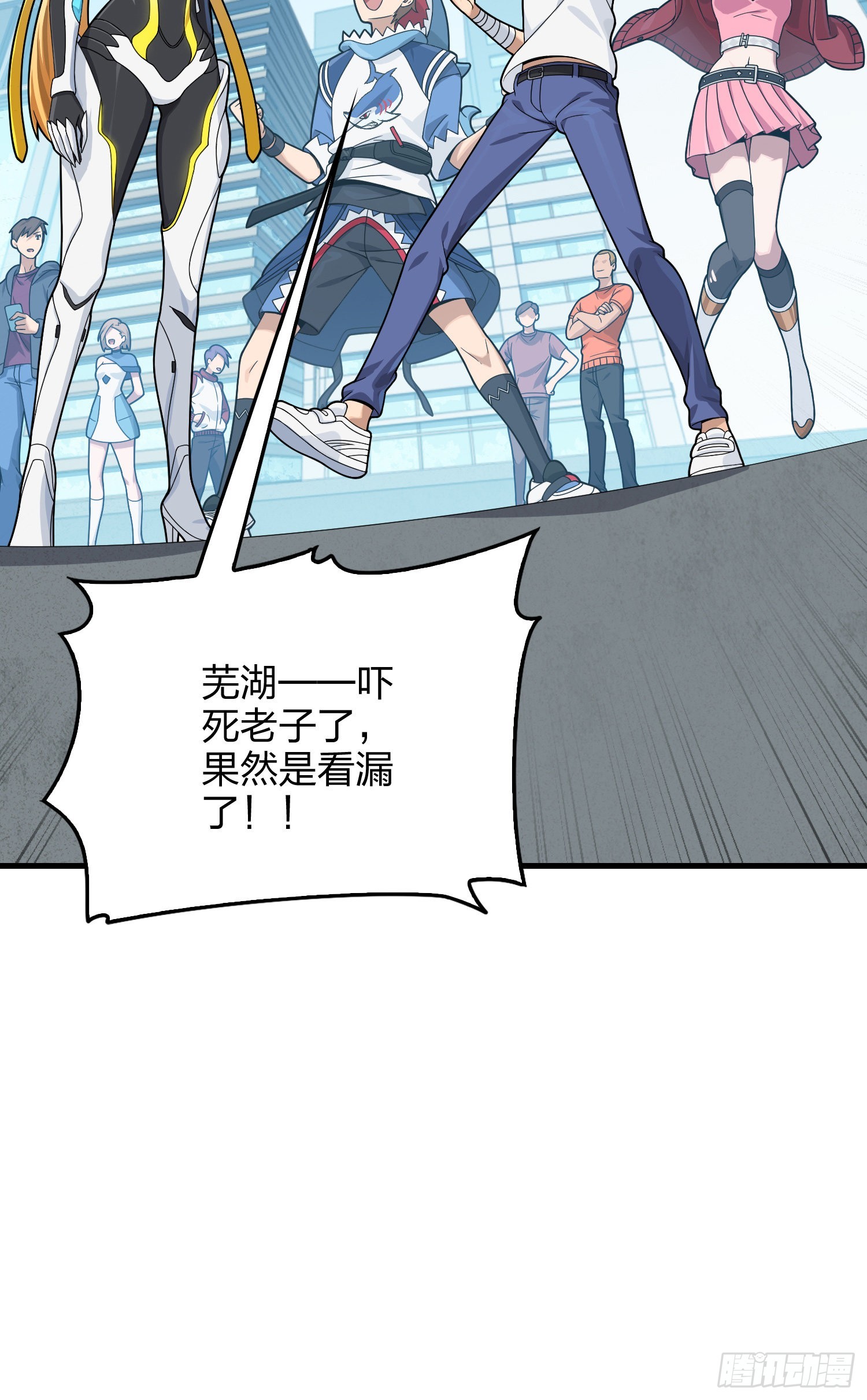 112话.仿生人日常86