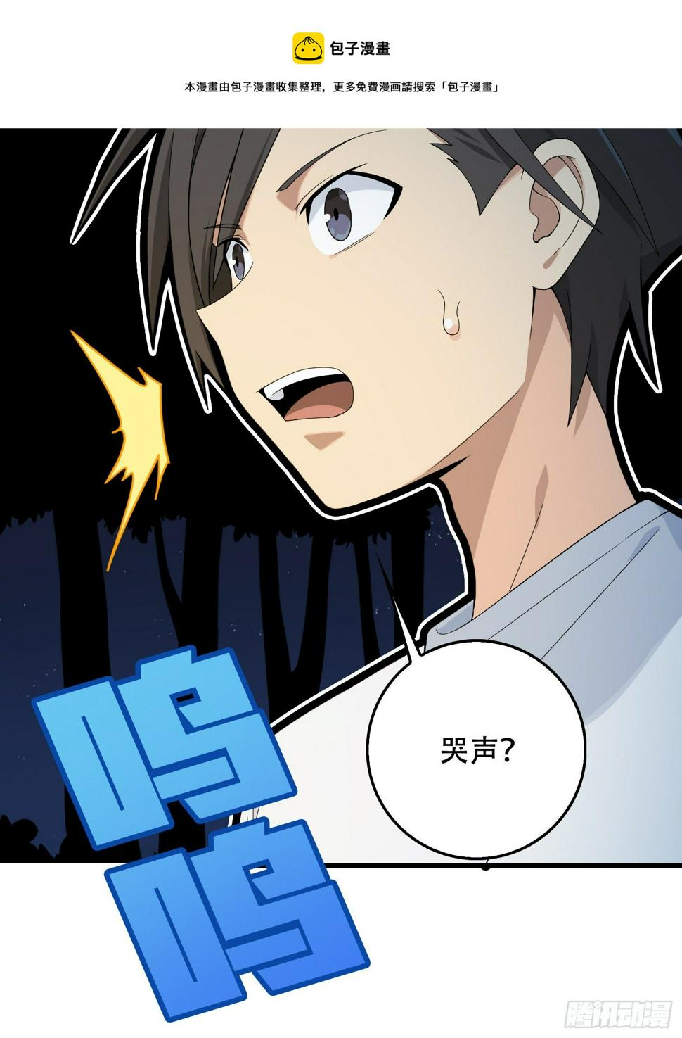 84话.爱的角力12