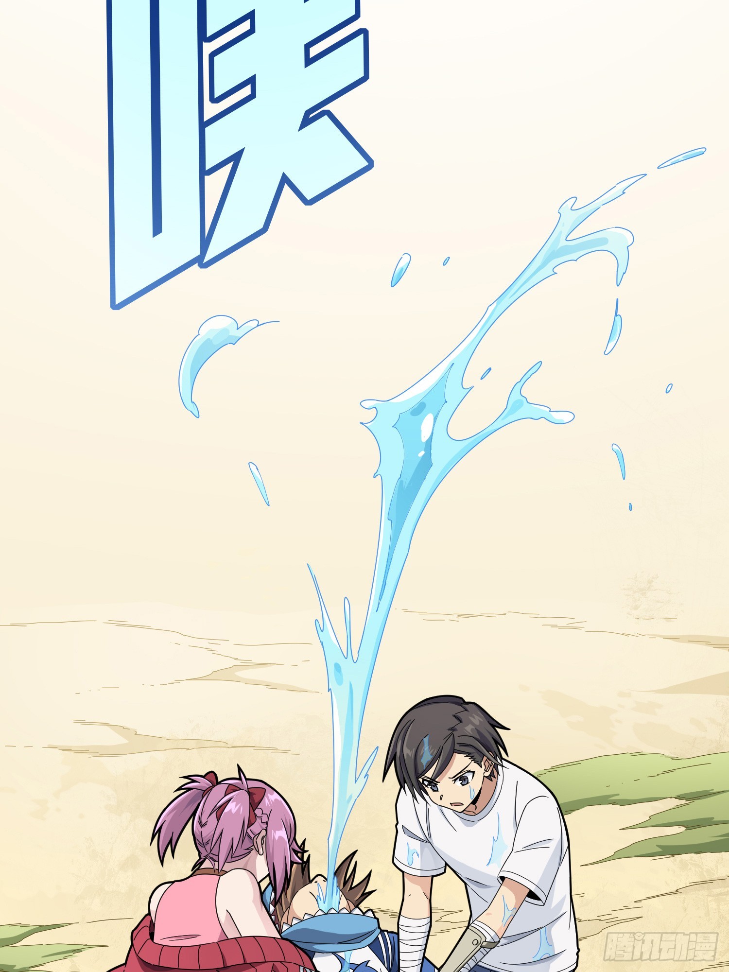 123话.总决赛！出发！85