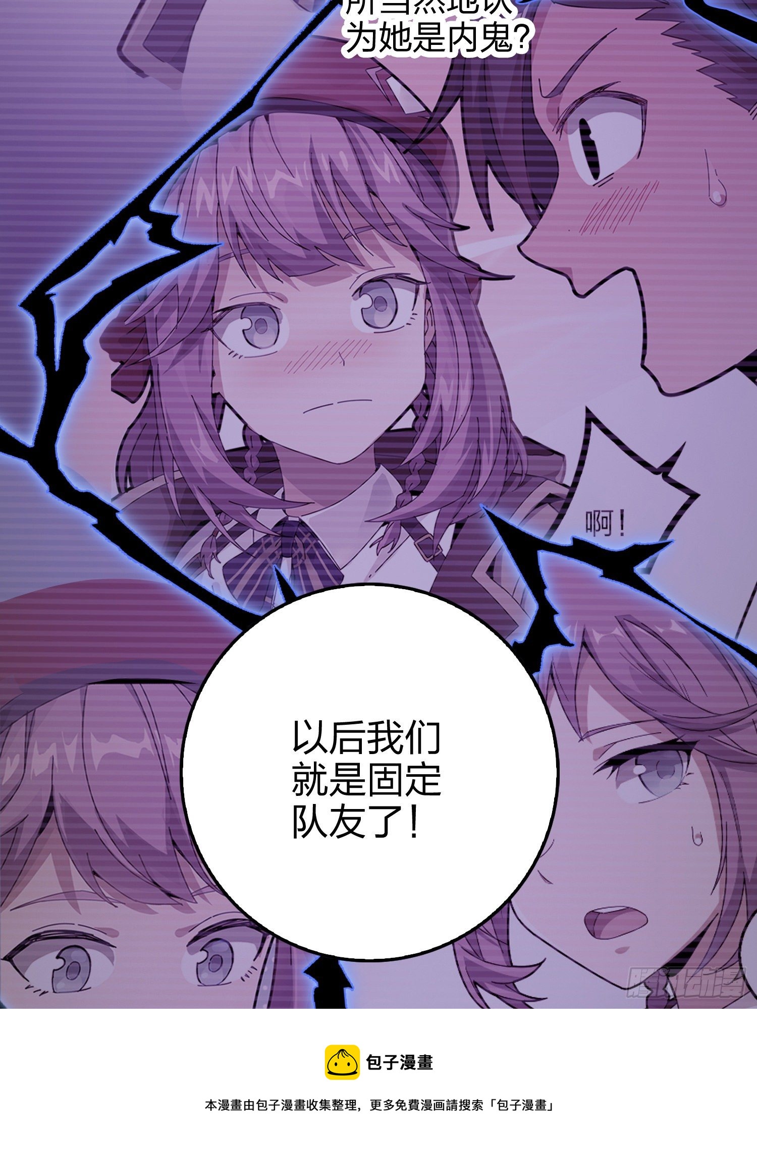 84话.爱的角力72