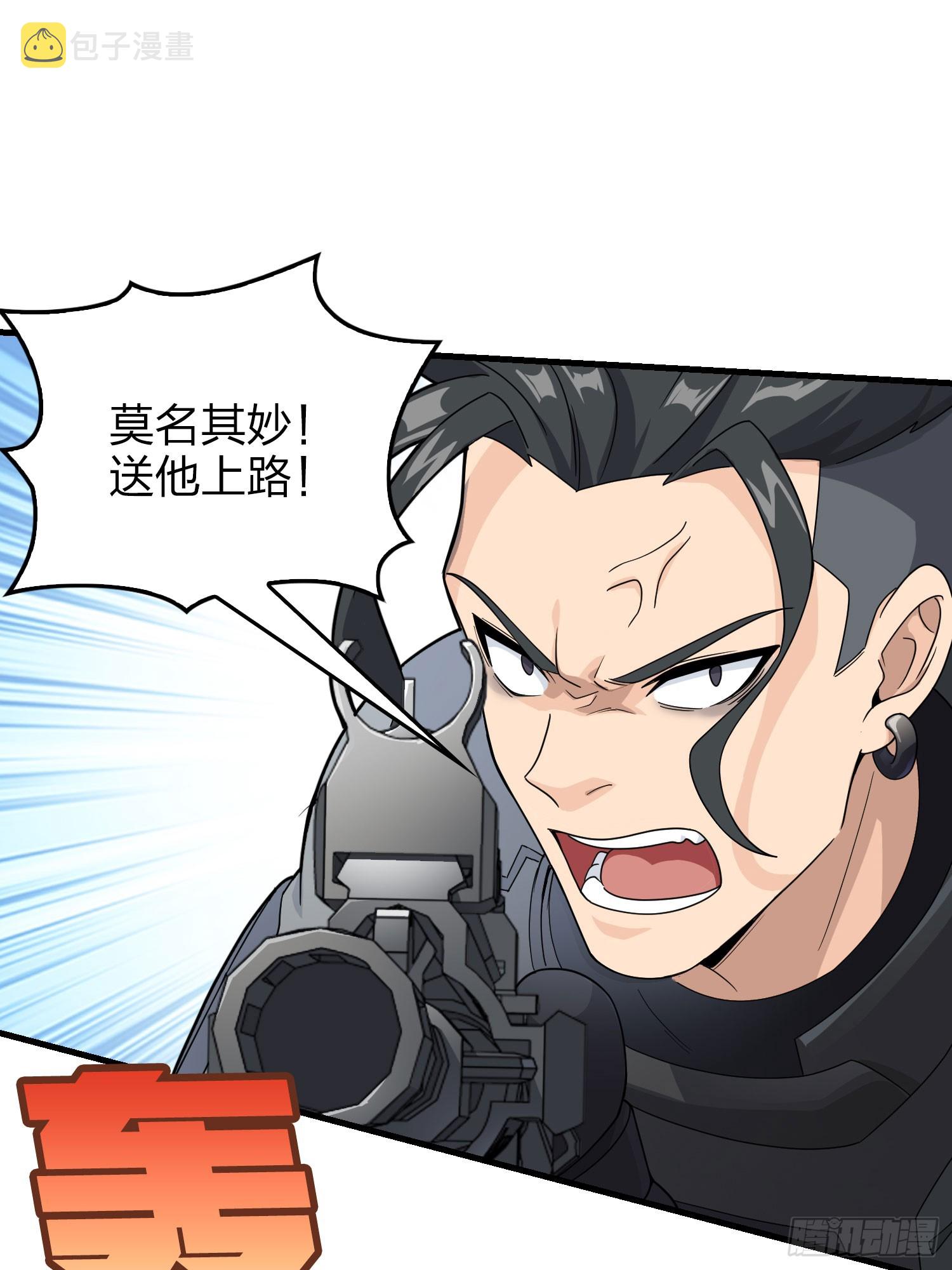 127话.小队的选择36