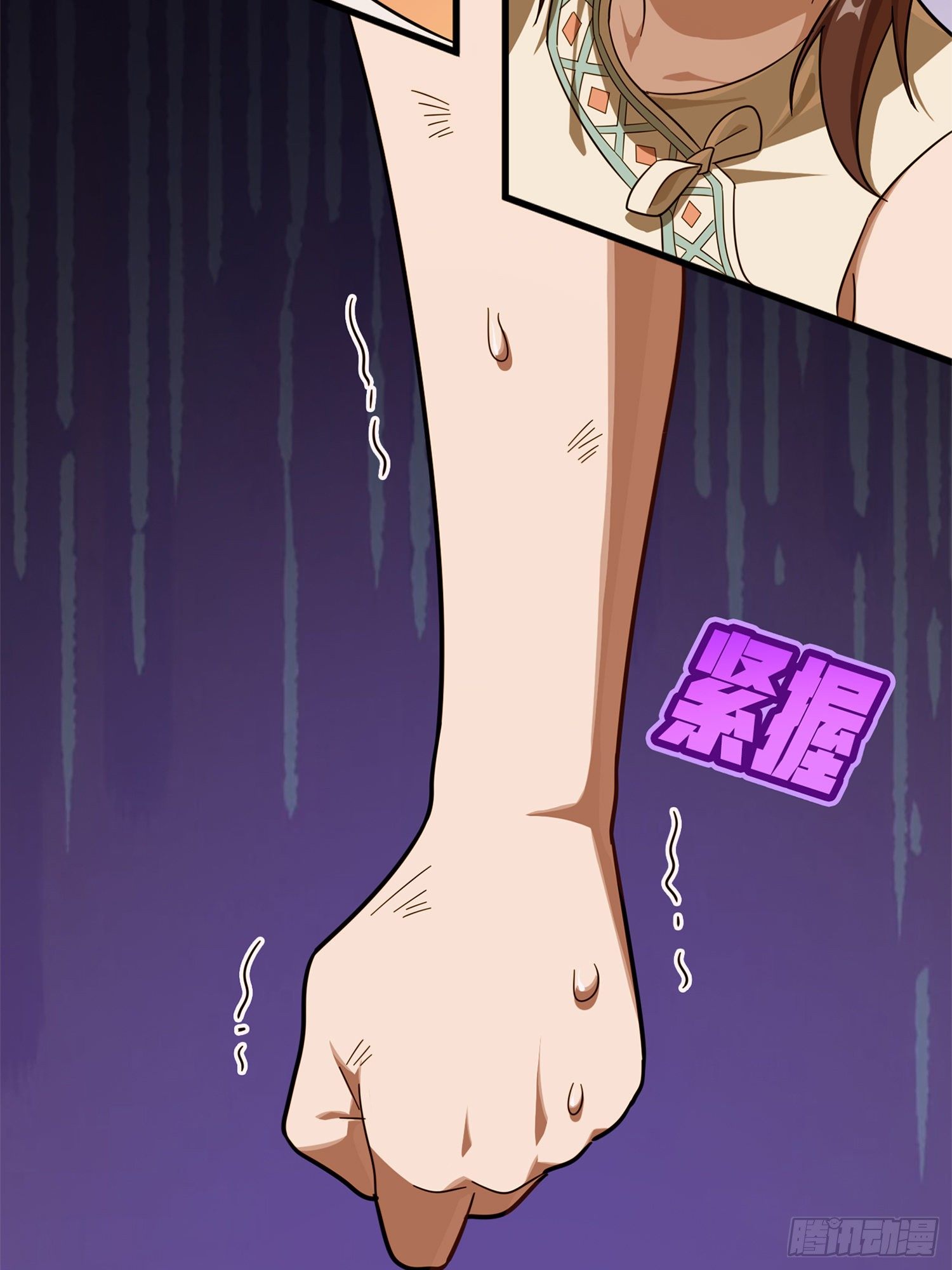 85话.废墟之花59