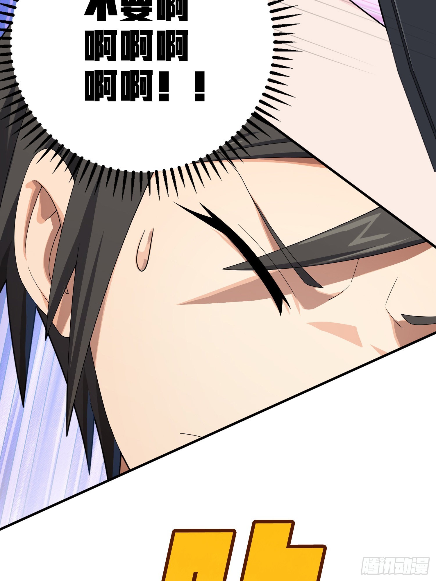 110话.自己人87