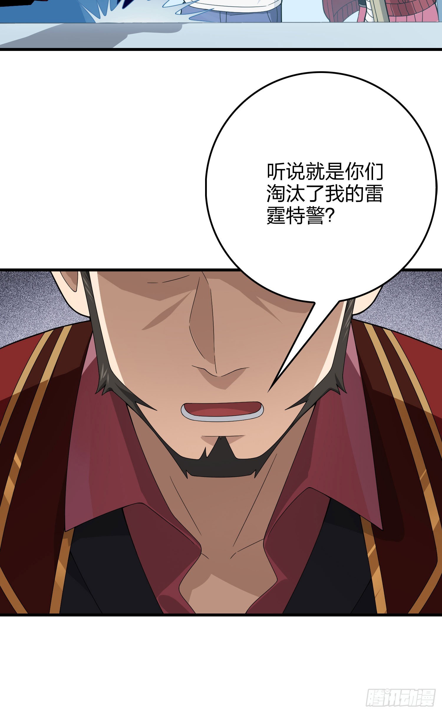 120话.未来警告42