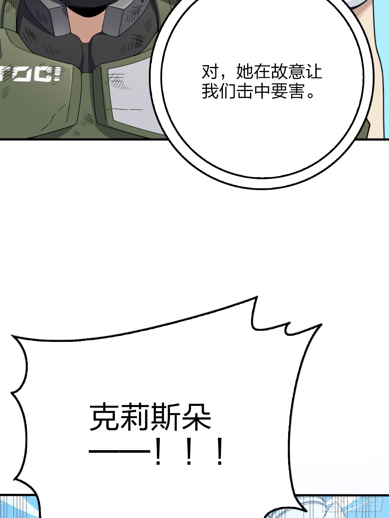132话.终曲残响21