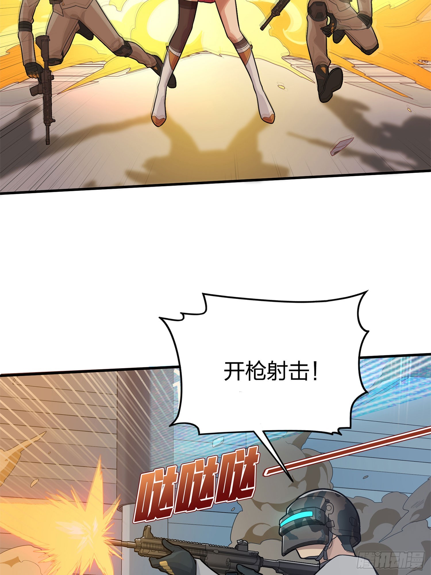129话.遇袭72