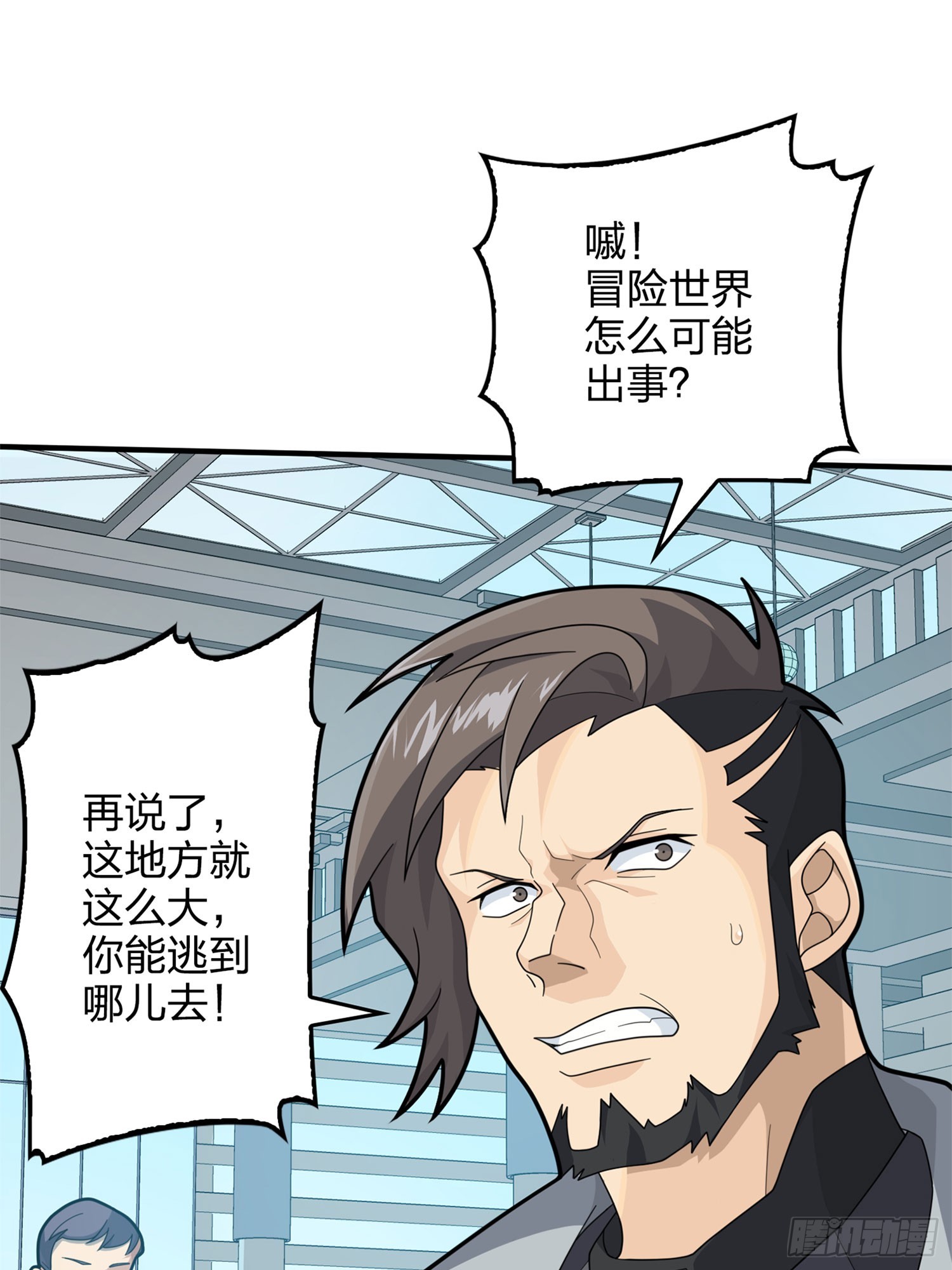 129话.遇袭27