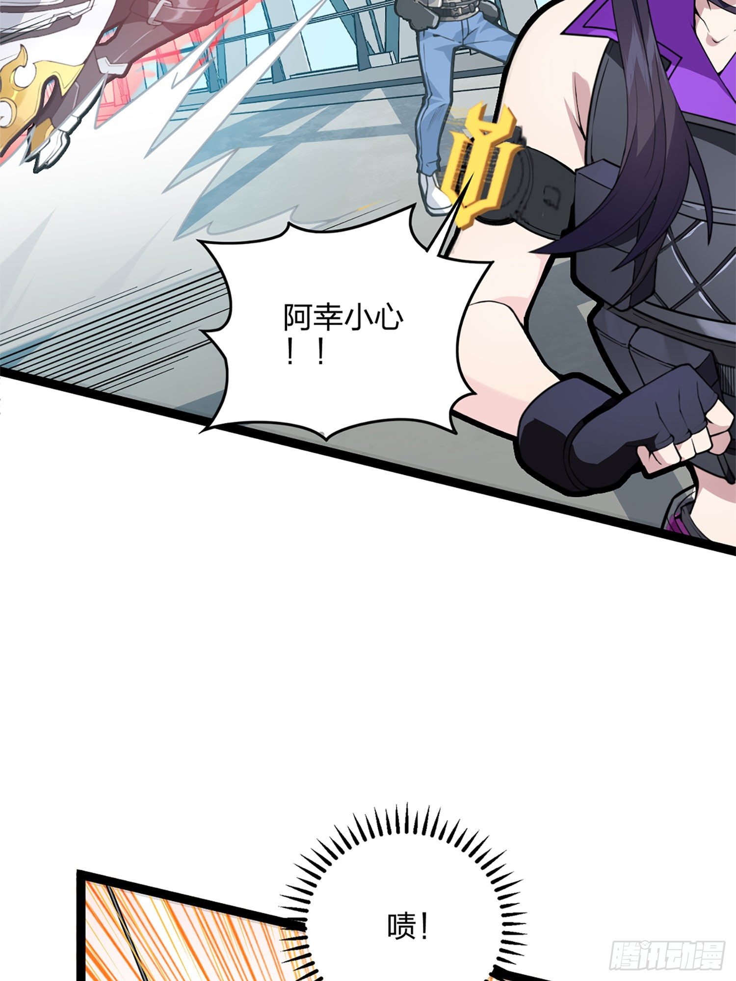 72话.第五人15