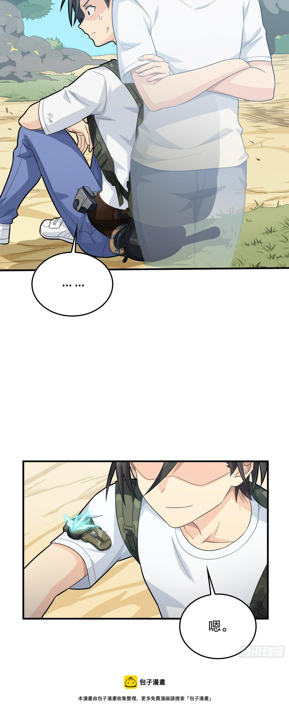 80话.地下24