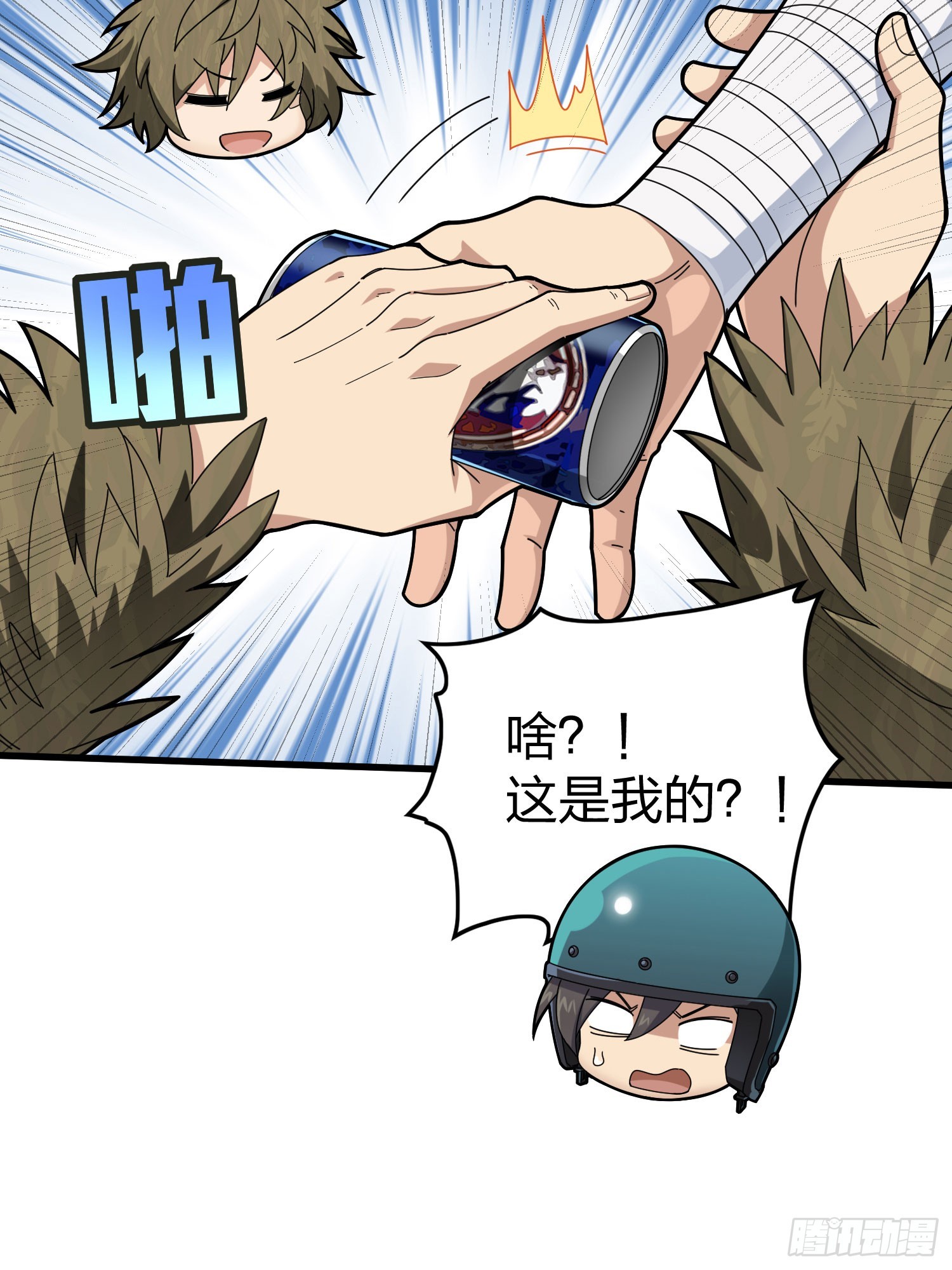 115话.狂沙（二）86