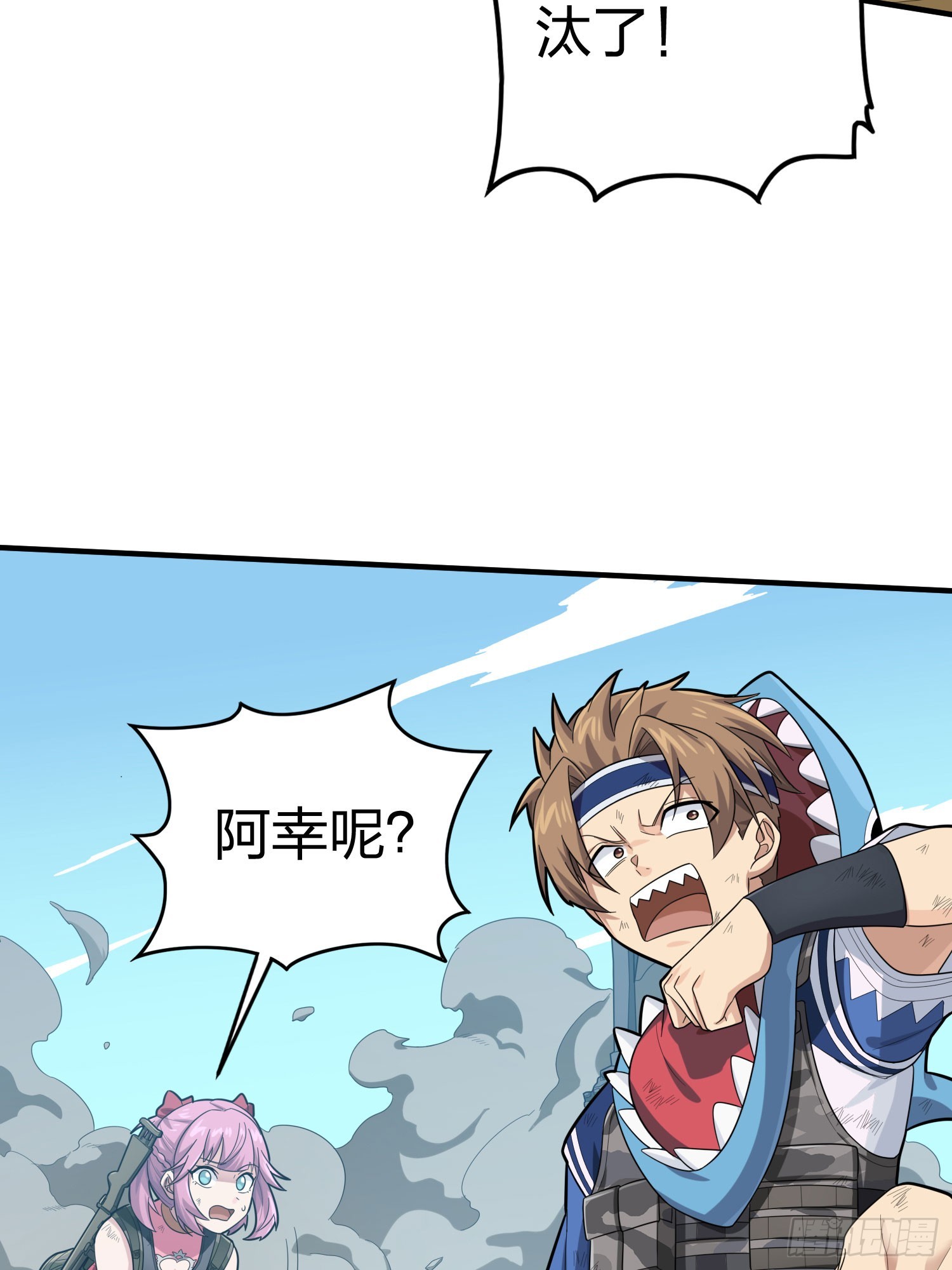 128话.意外来客7