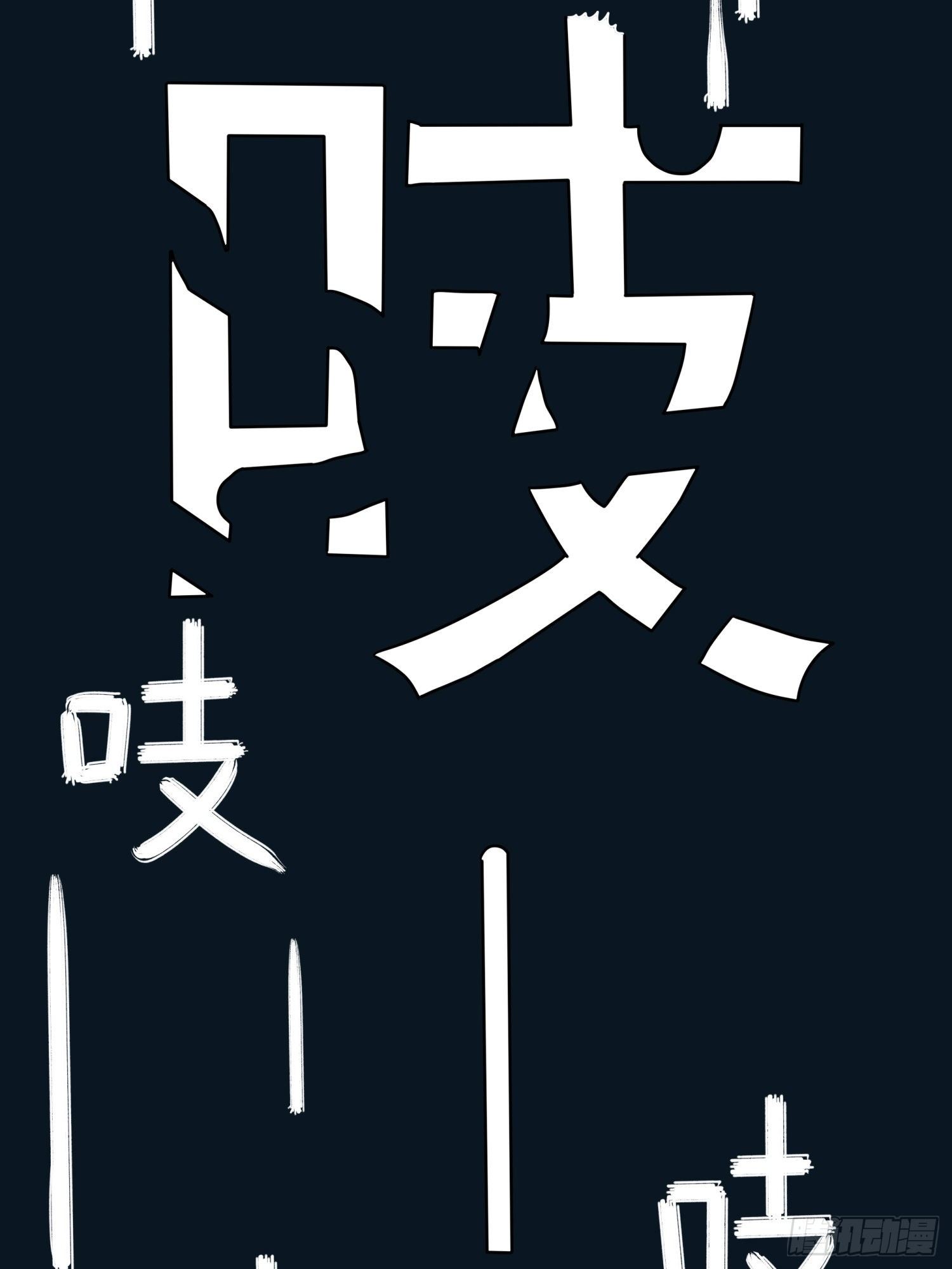 16话.黑骑99