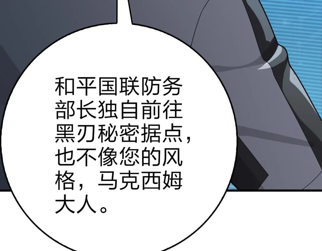 冒险篇26话 迎接新世界43