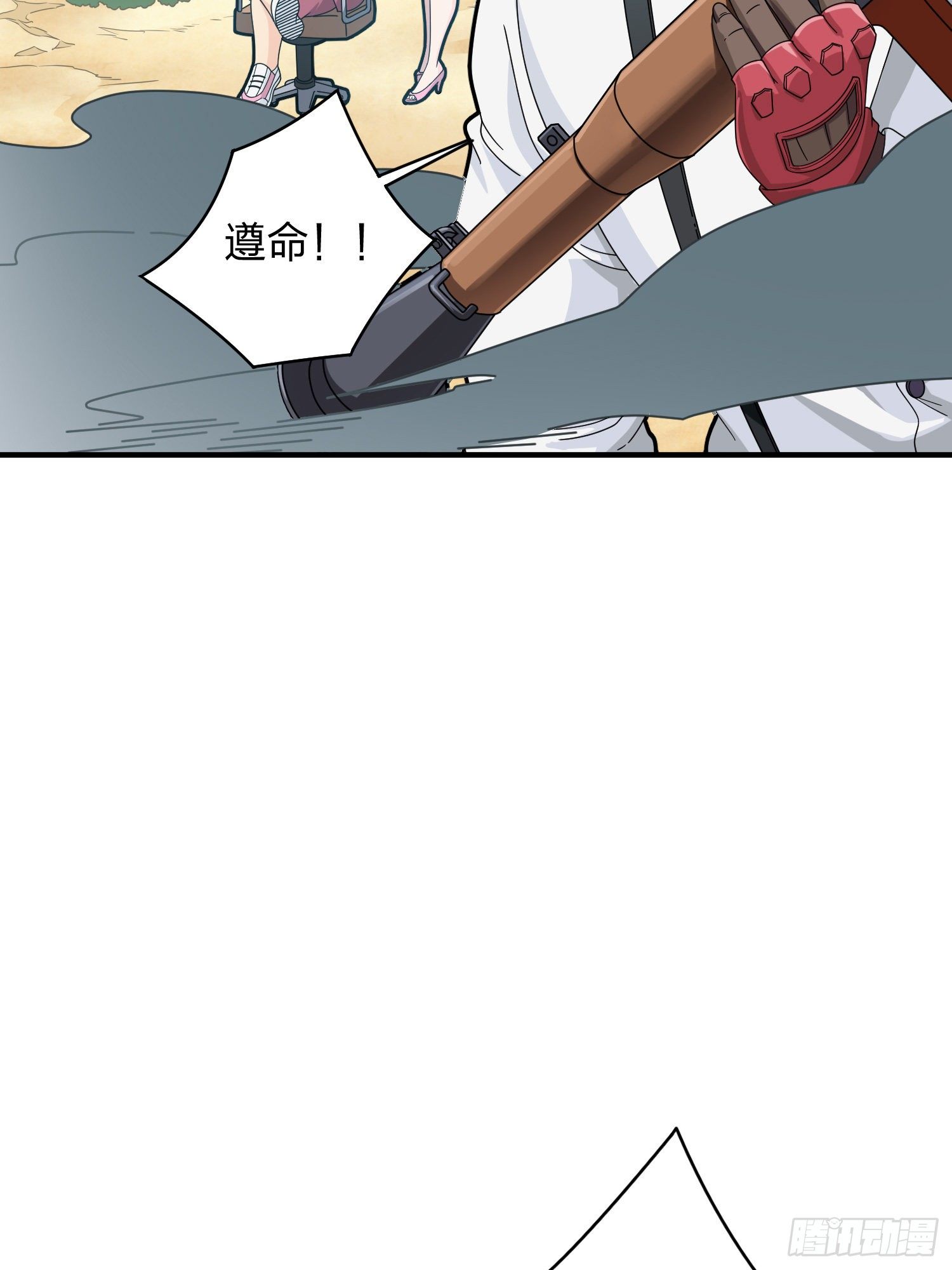 35话.社会毒打62