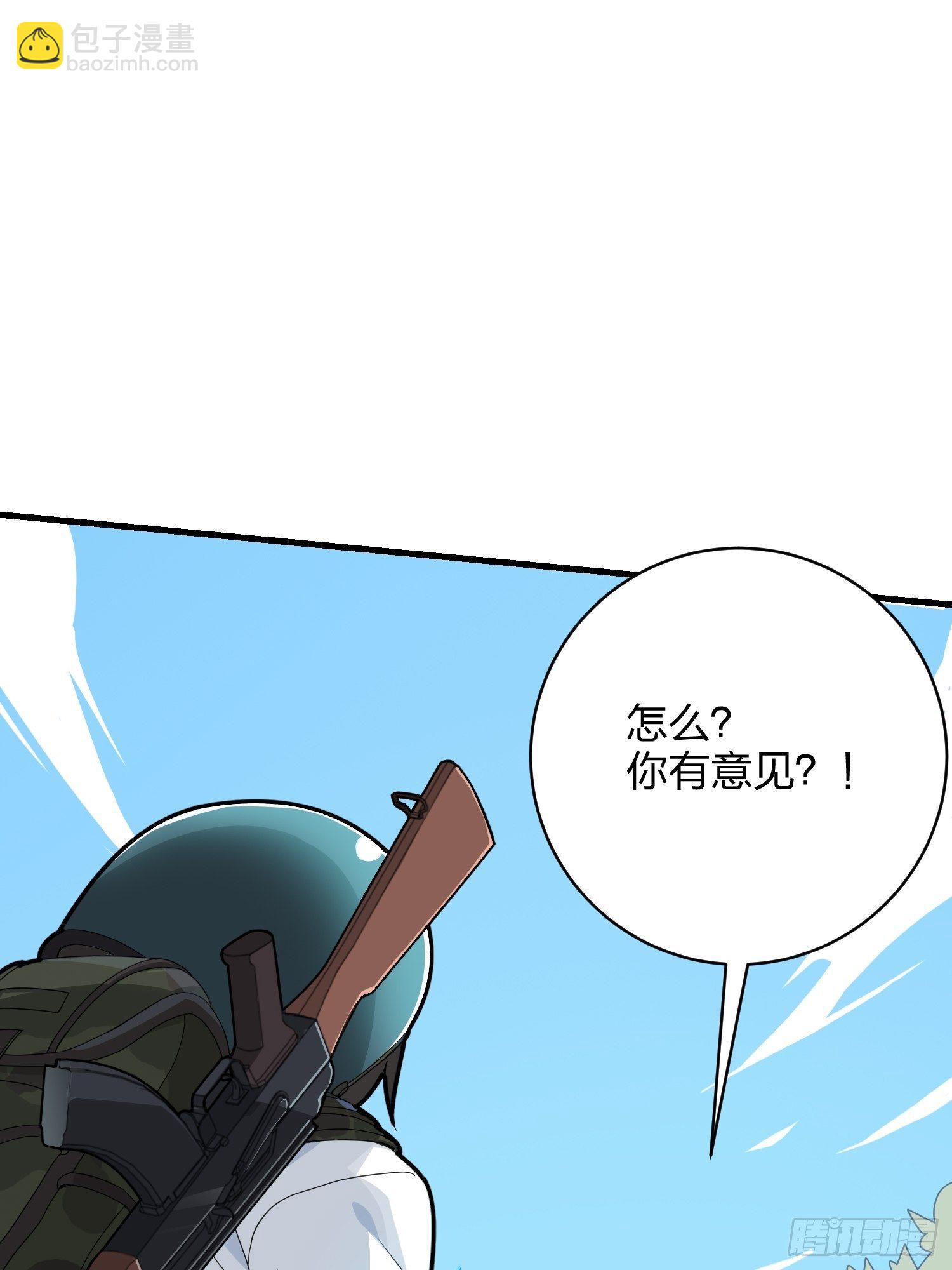67话.特种作战（一）86