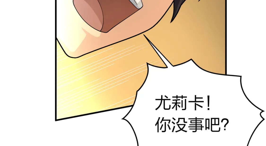 冒险篇34话 前往未来44