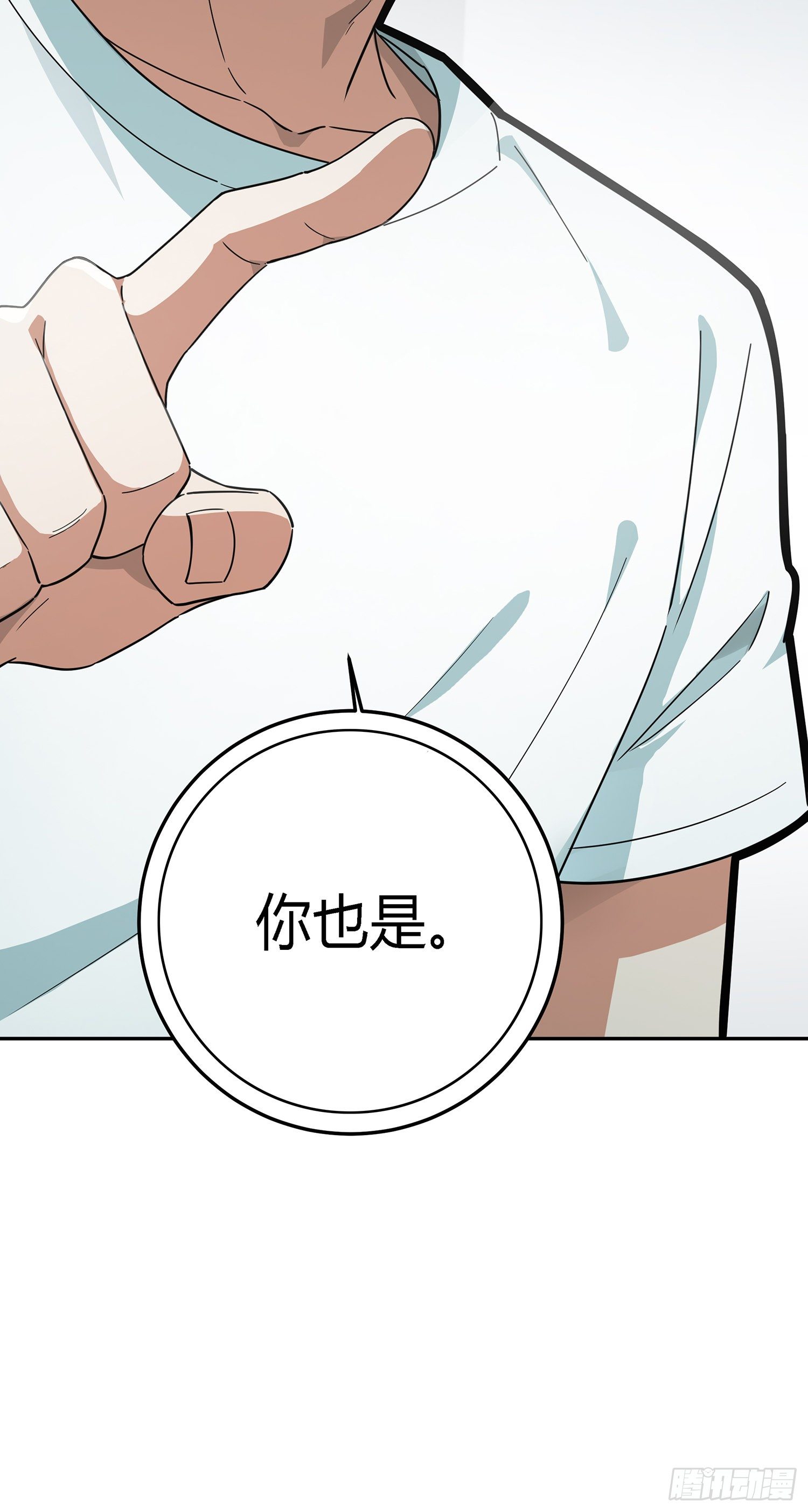 17话.我与我21