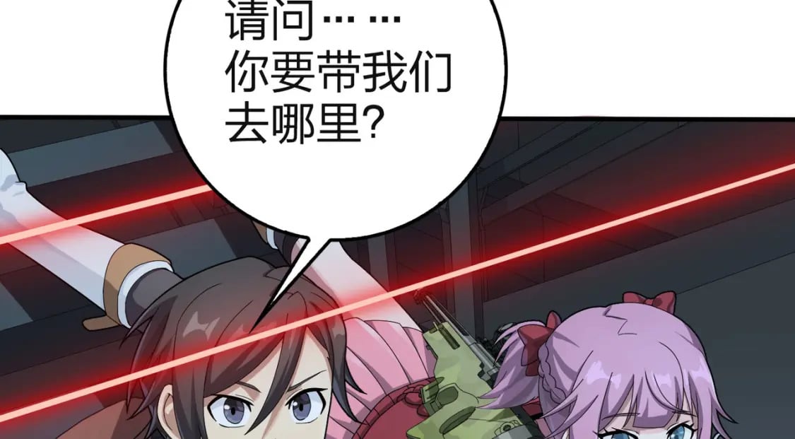 冒险篇33话 神兵行动126