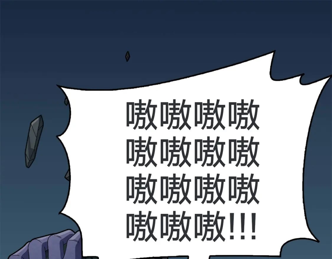 冒险篇22话 全力抵抗73