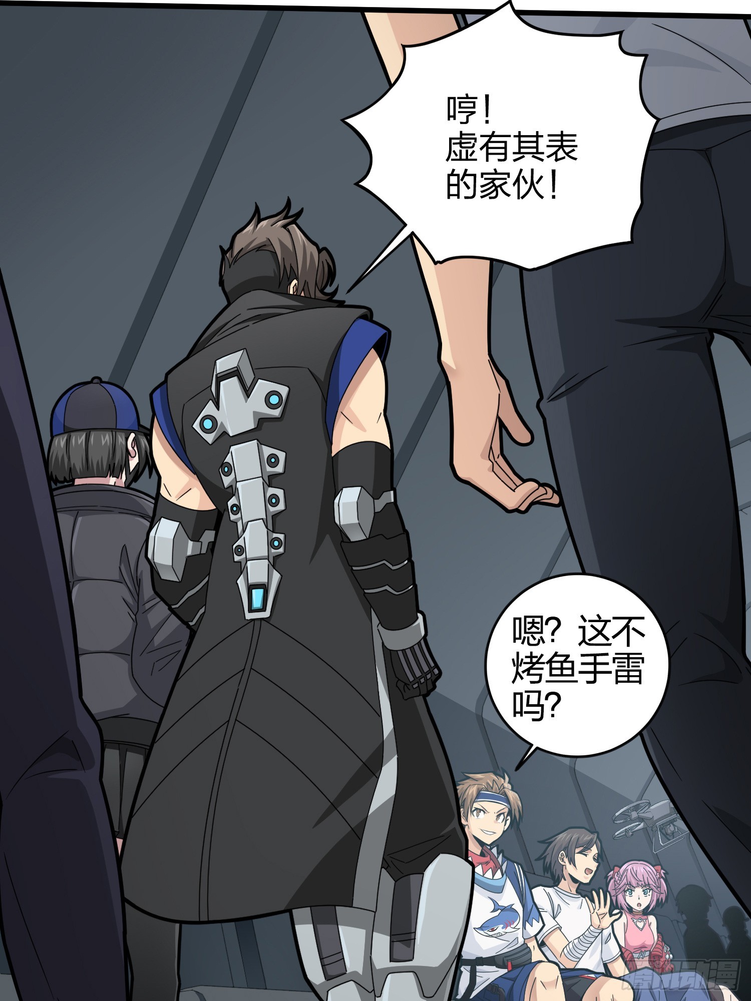 123话.总决赛！出发！44