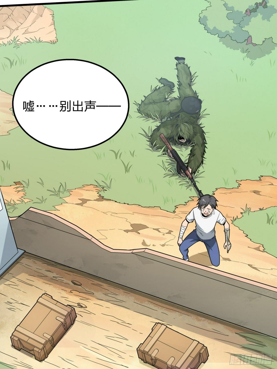 9话.死里逃生166