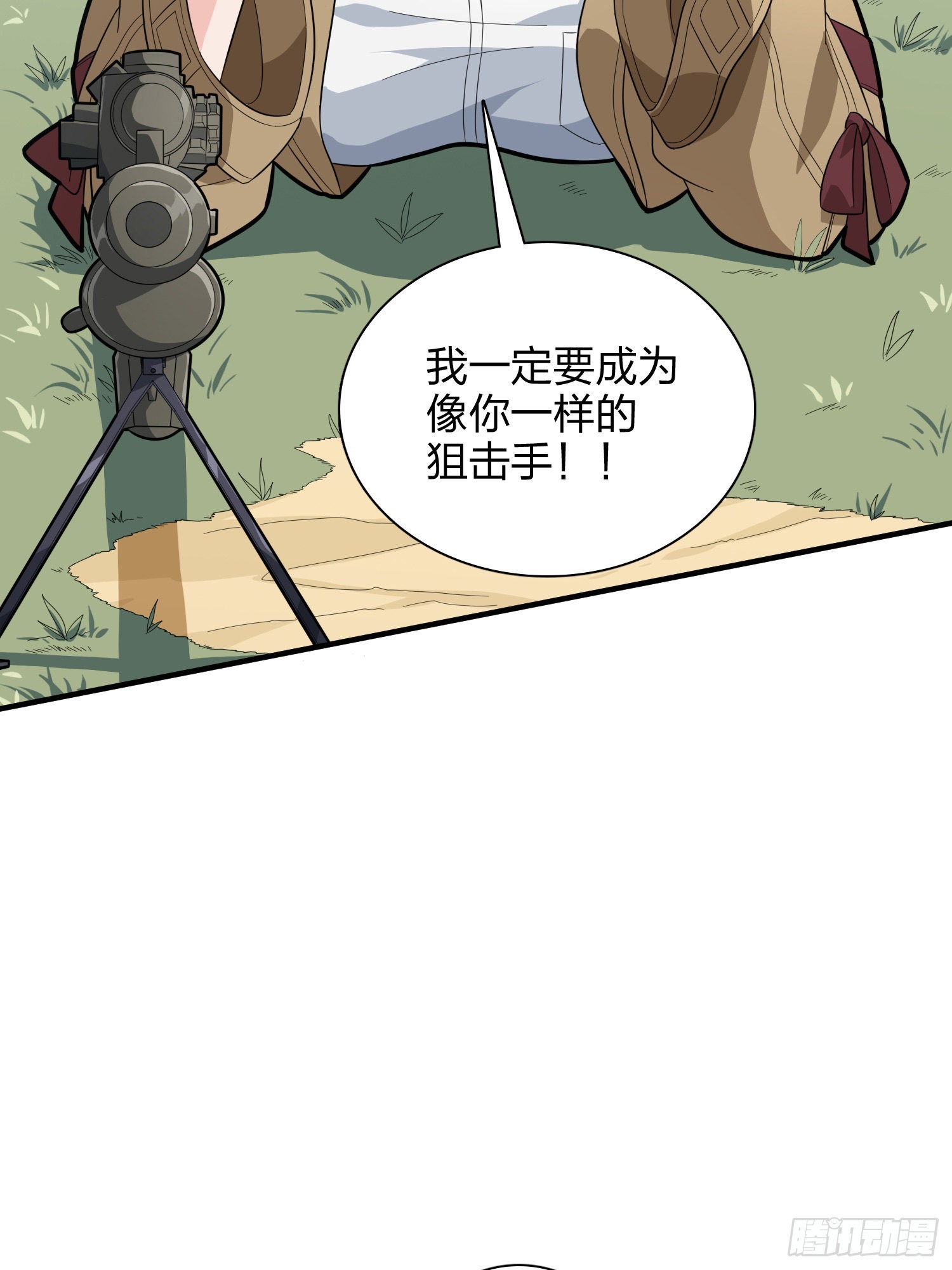 90话.缝补16