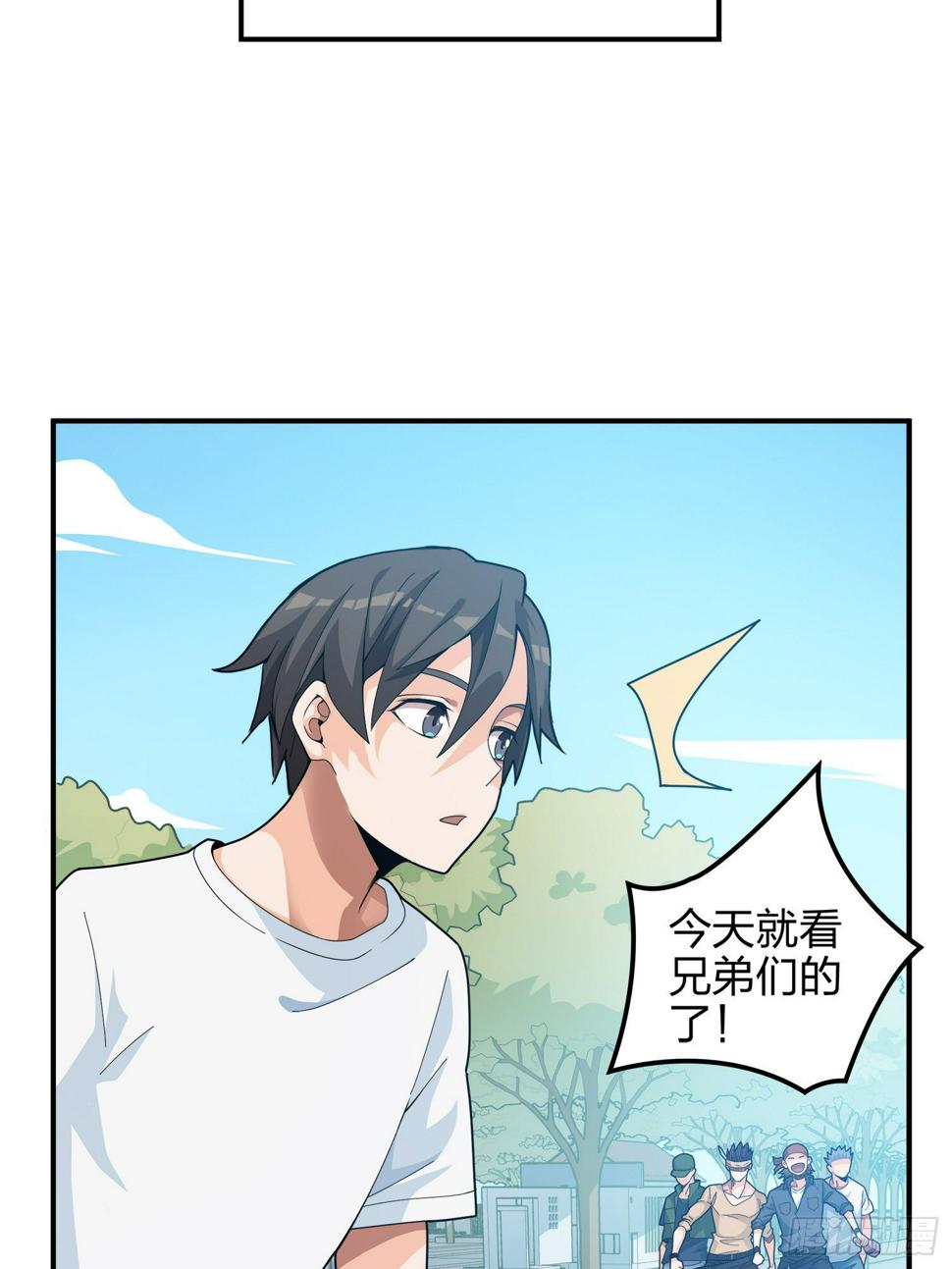 3话.小希望68