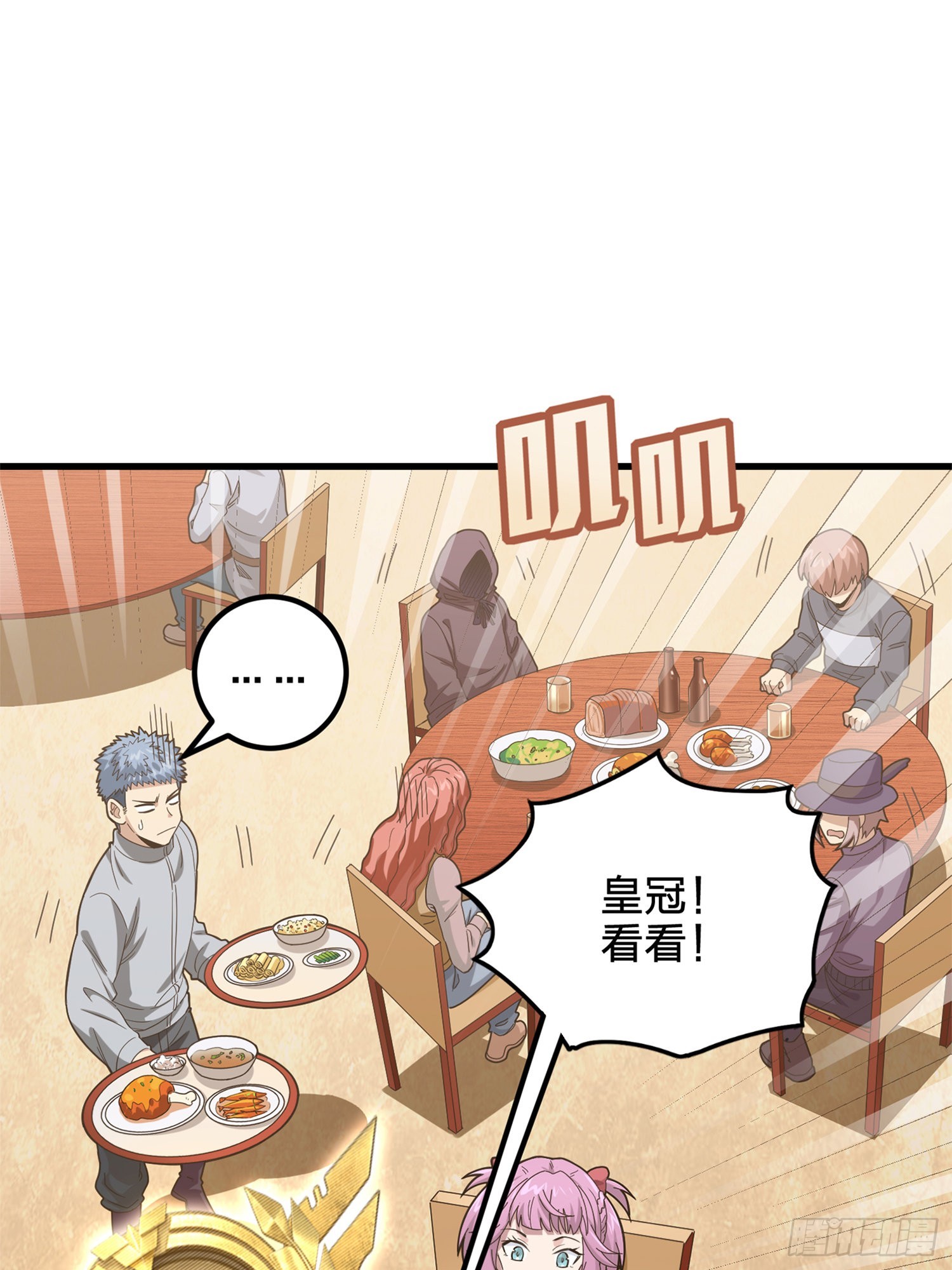 96话.重新起航14