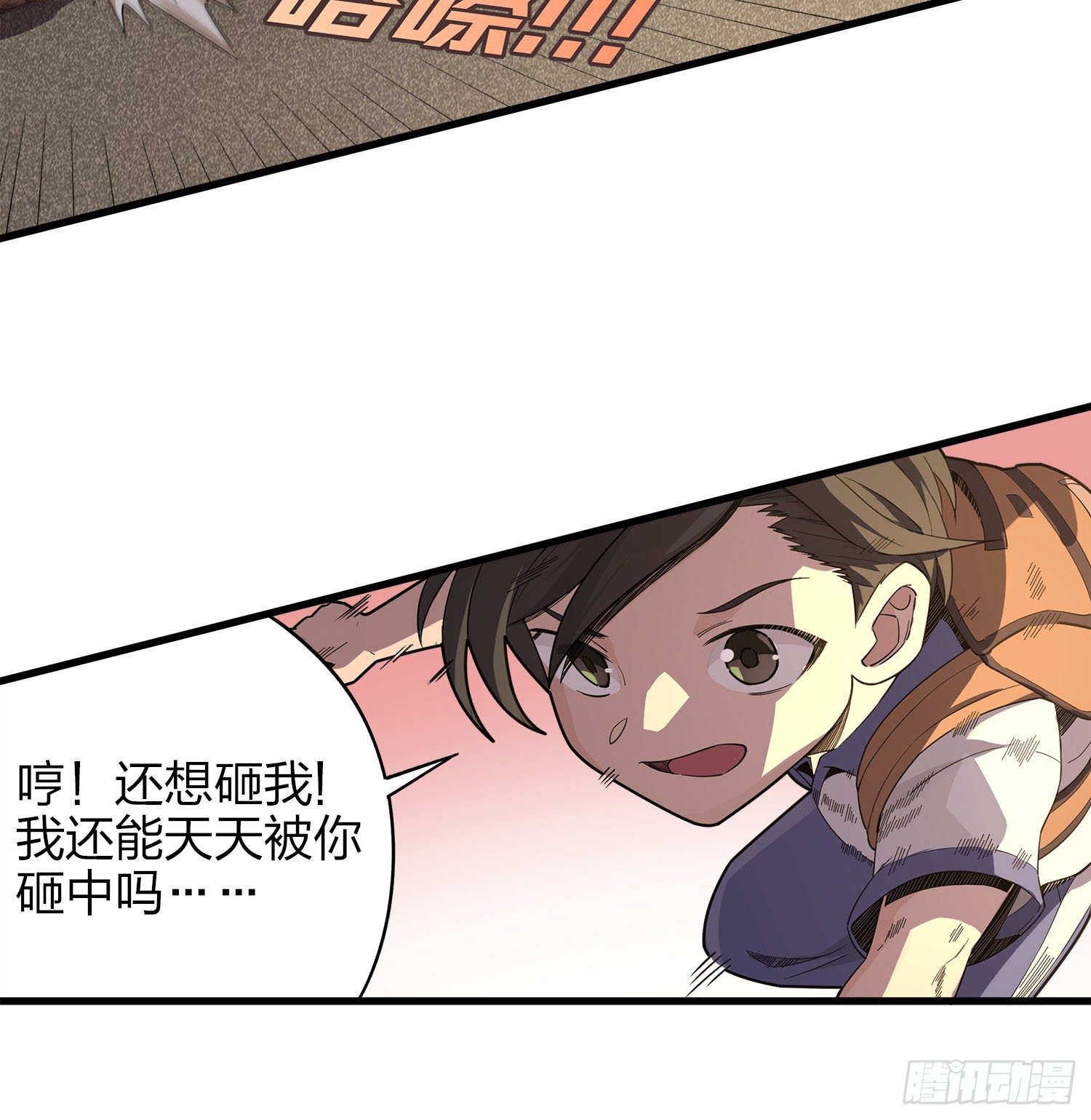 1话.关于我53