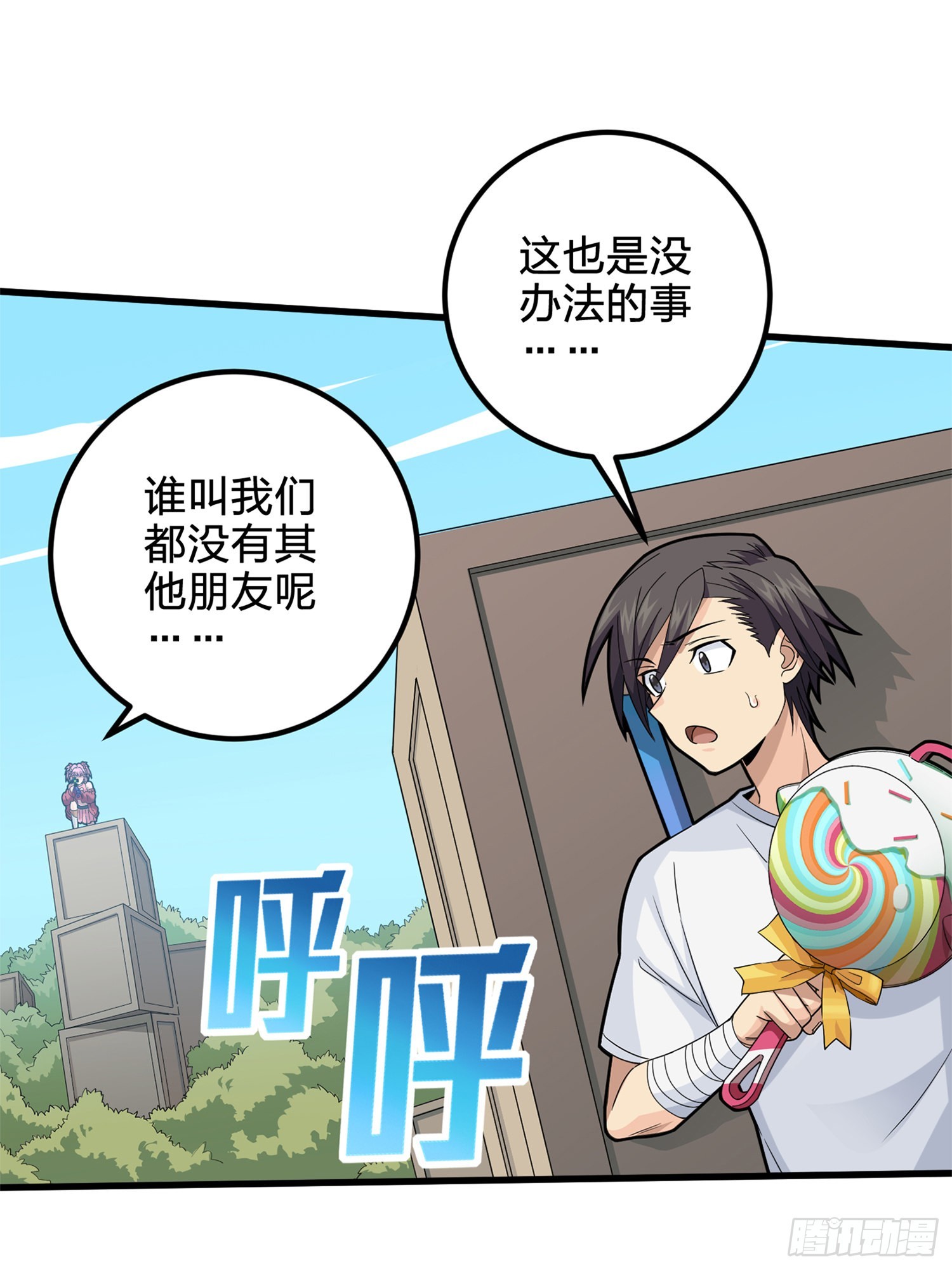 96话.重新起航64