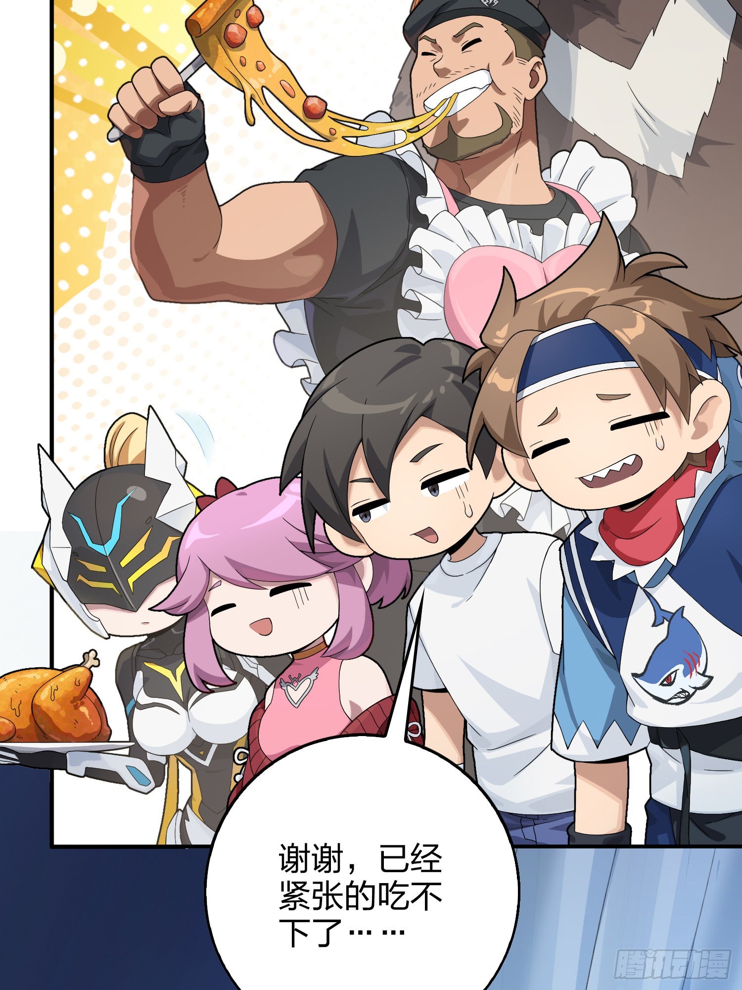 112话.仿生人日常44