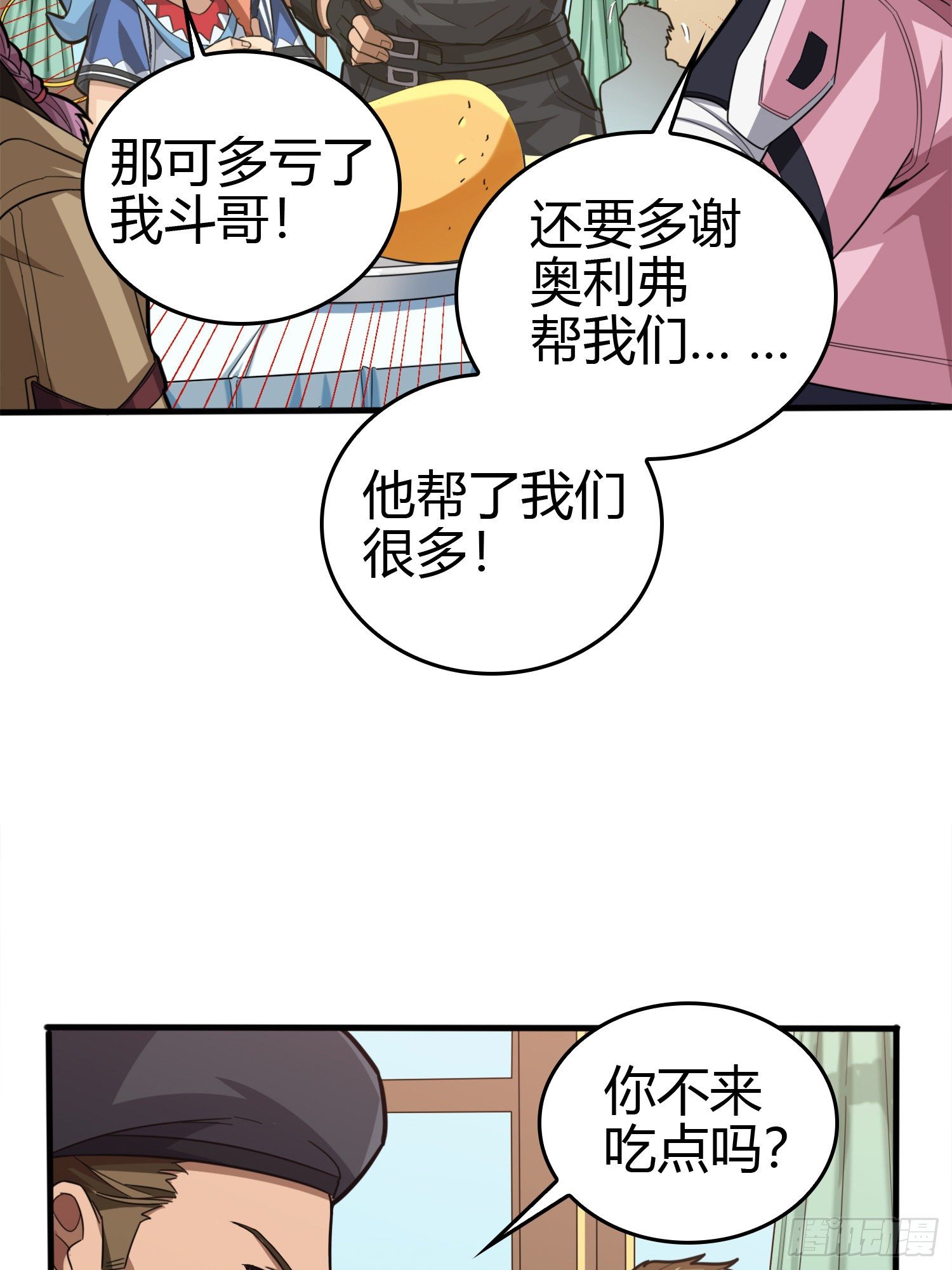 33话.独立（二）73
