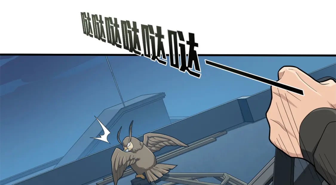冒险篇13话 突变10