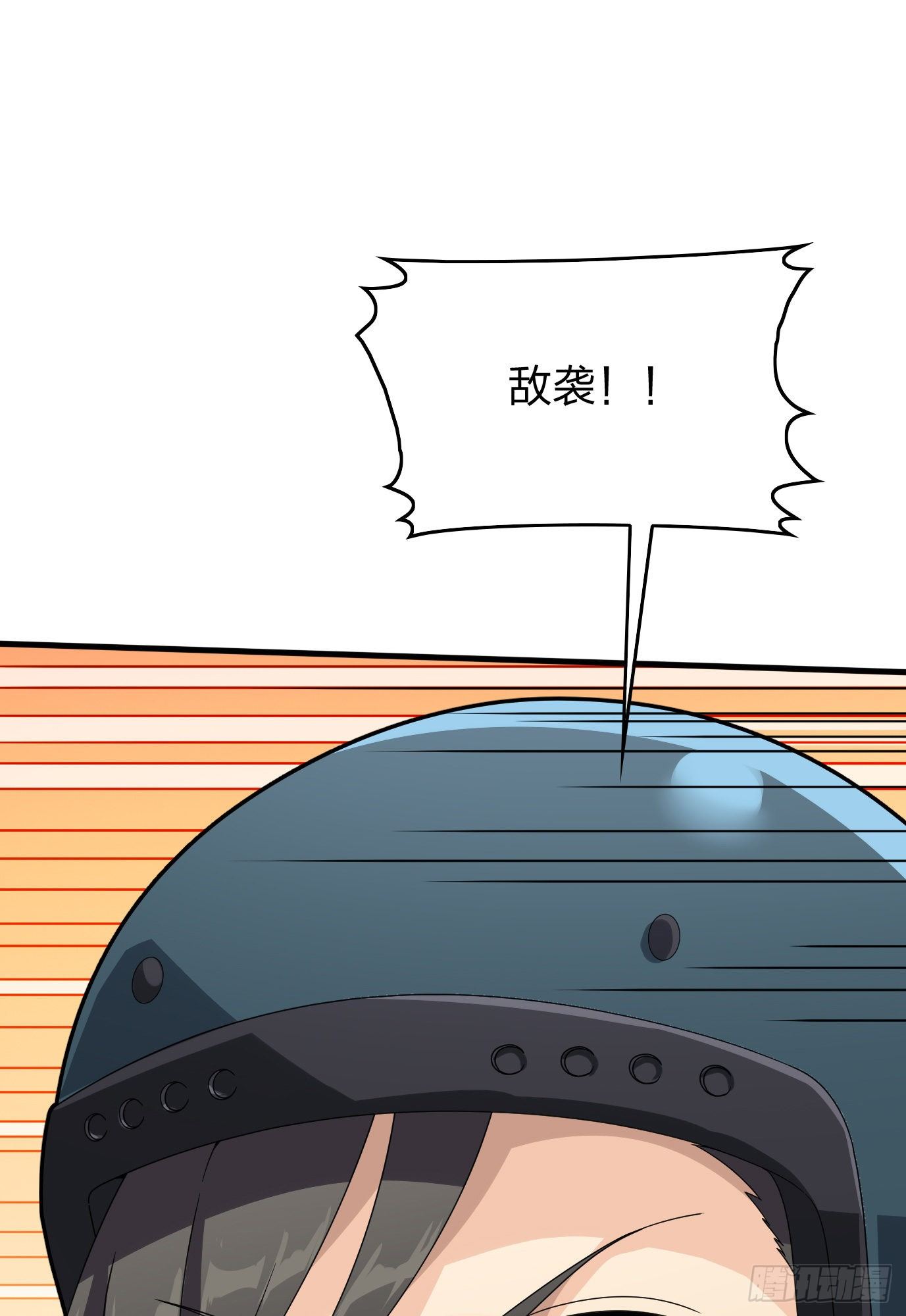 59话.极寒71
