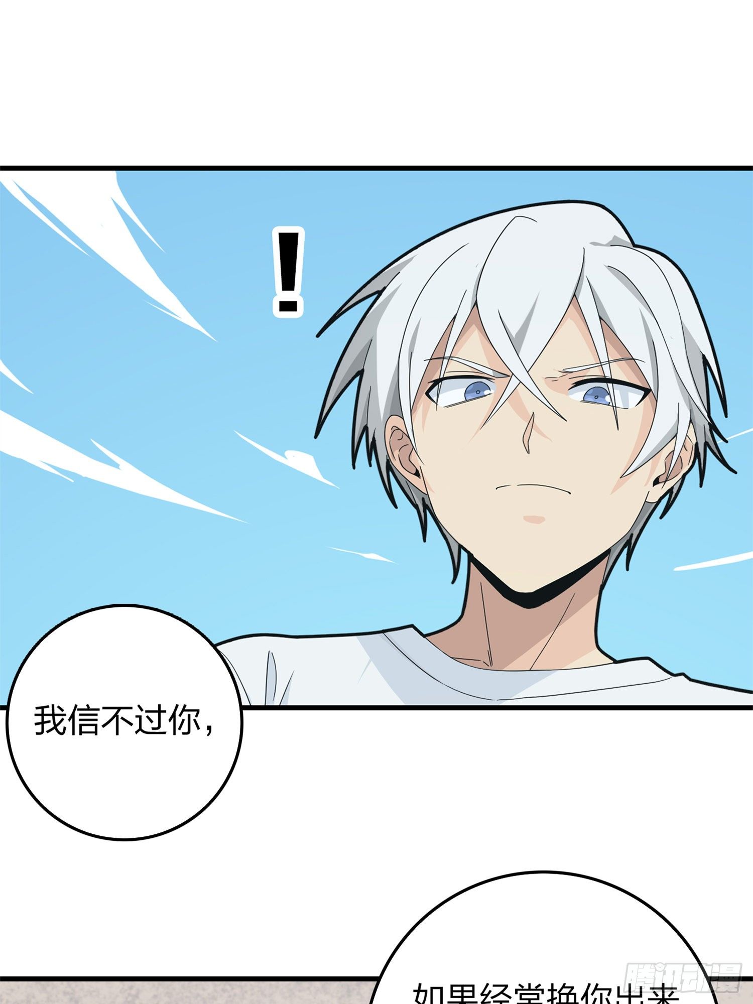 55话.小镇（二）129