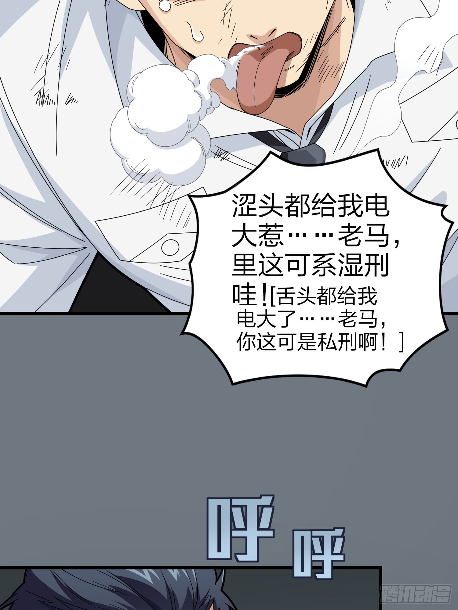 122话.混乱的前夜（二）53