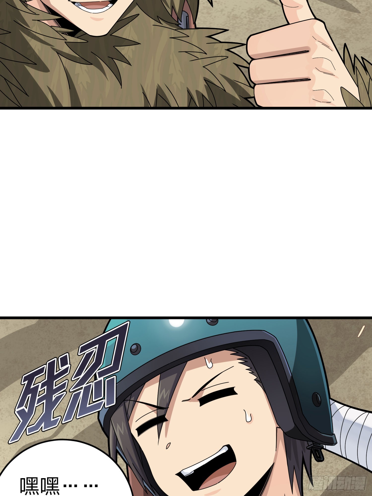 115话.狂沙（二）78