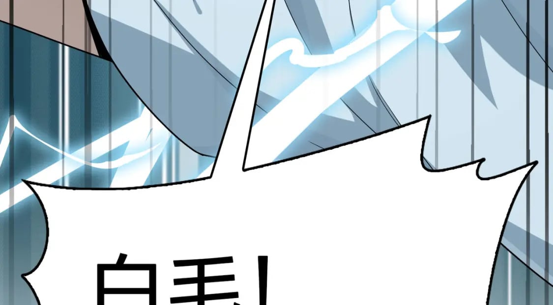 冒险篇30话 兵临城下152