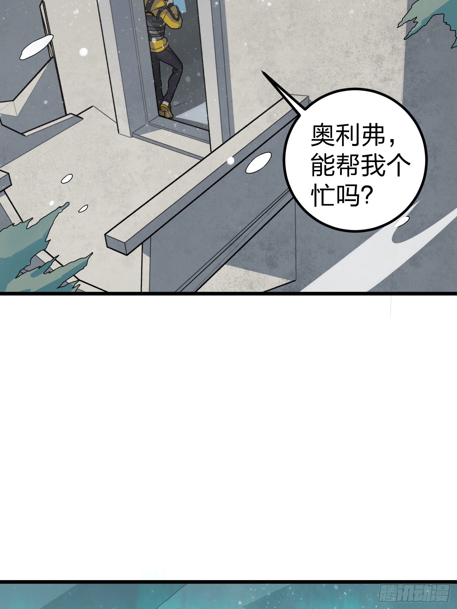 63话.多面北斗74