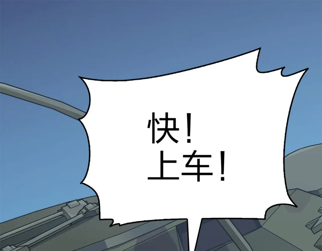 冒险篇21话 深渊中的浪漫213